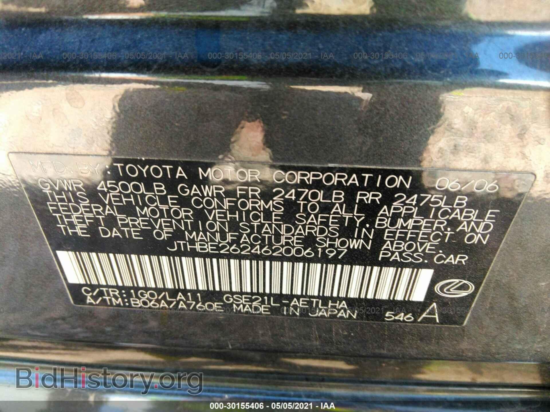 2006 LEXUS IS 350 - VIN: JTHBE262462006197 - Фото 9