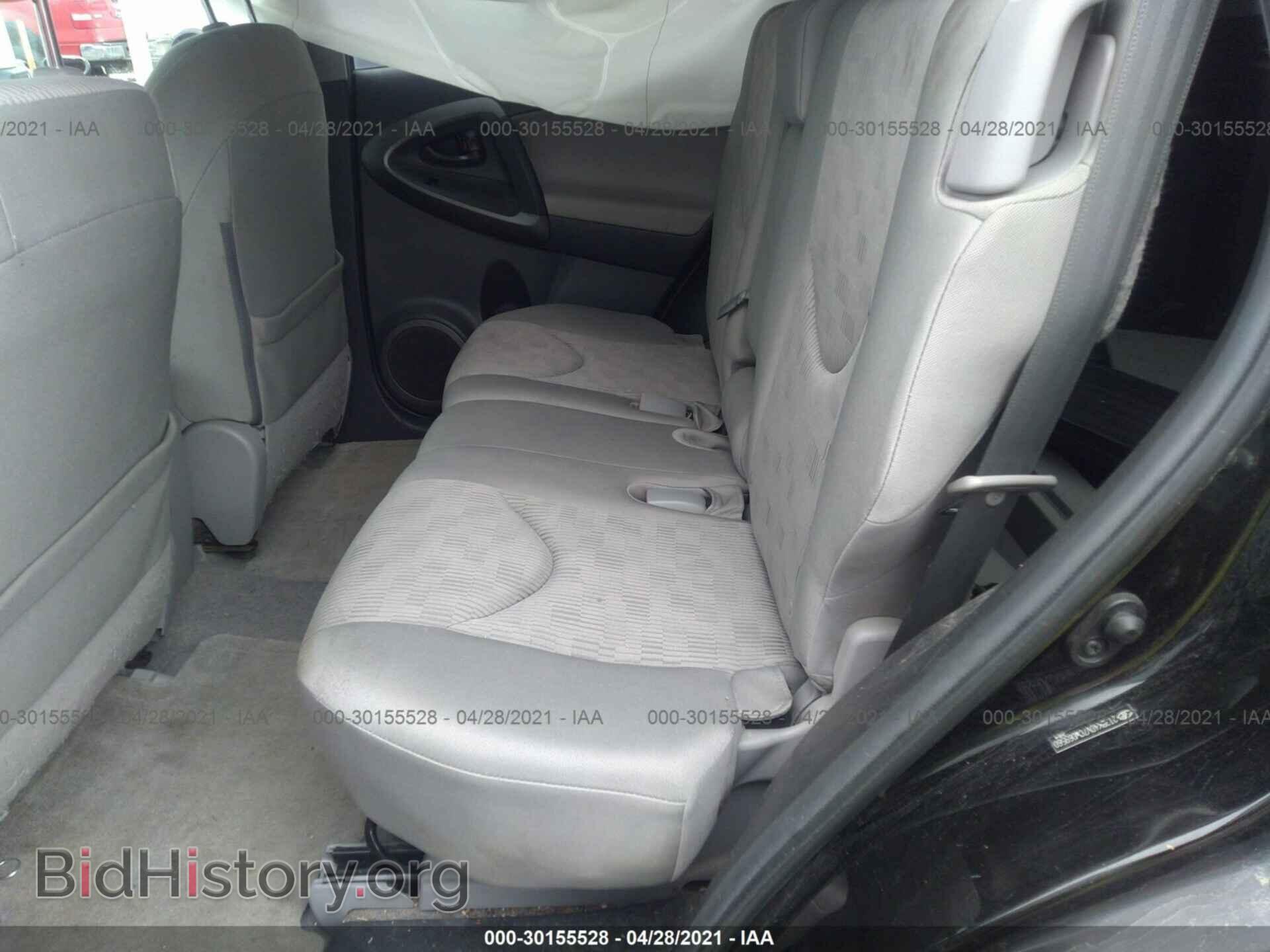 2012 TOYOTA RAV4 - VIN: 2T3BK4DV7CW069560 - Фото 8