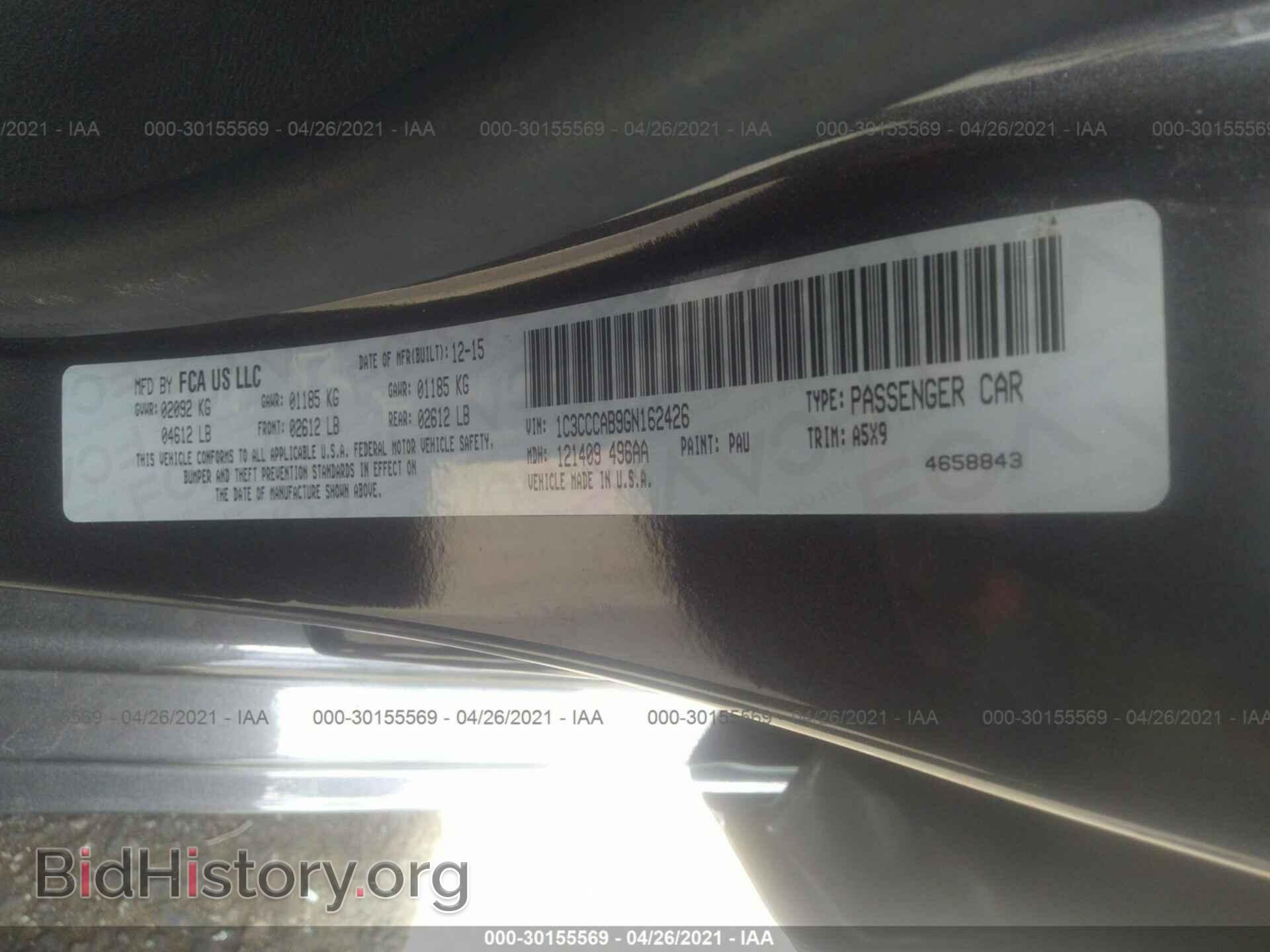 2016 CHRYSLER 200 - VIN: 1C3CCCAB9GN162426 - Фото 9