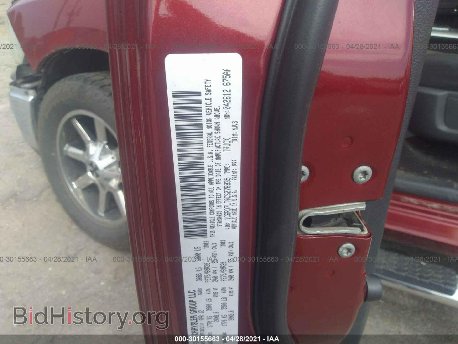 2012 RAM 1500 - VIN: 1C6RD7LT0CS276835 - Фото 9