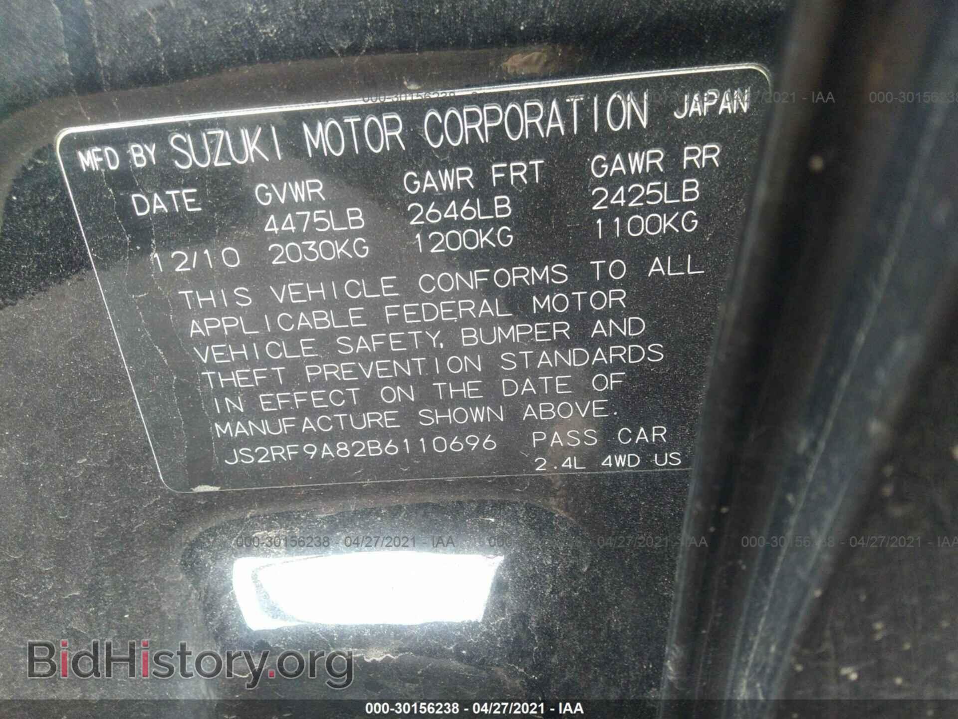 2011 SUZUKI KIZASHI - VIN: JS2RF9A82B6110696 - Фото 9