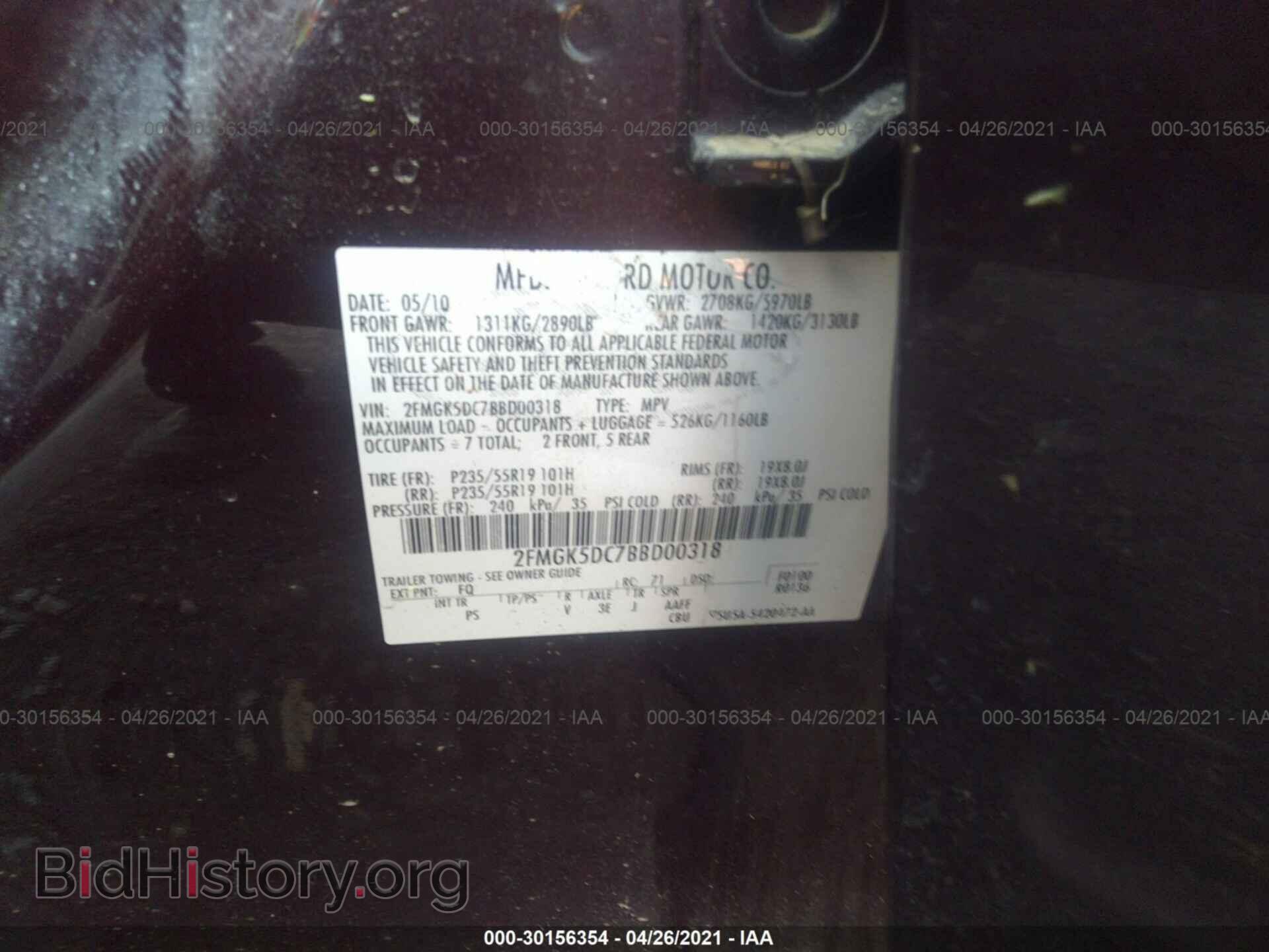 2011 FORD FLEX - VIN: 2FMGK5DC7BBD00318 - Фото 9