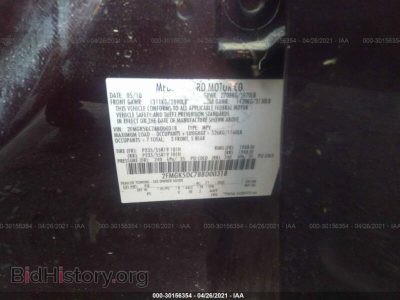 2011 Ford FLEX (VIN 2FMGK5DC7BBD00318) — photo 9 of 10