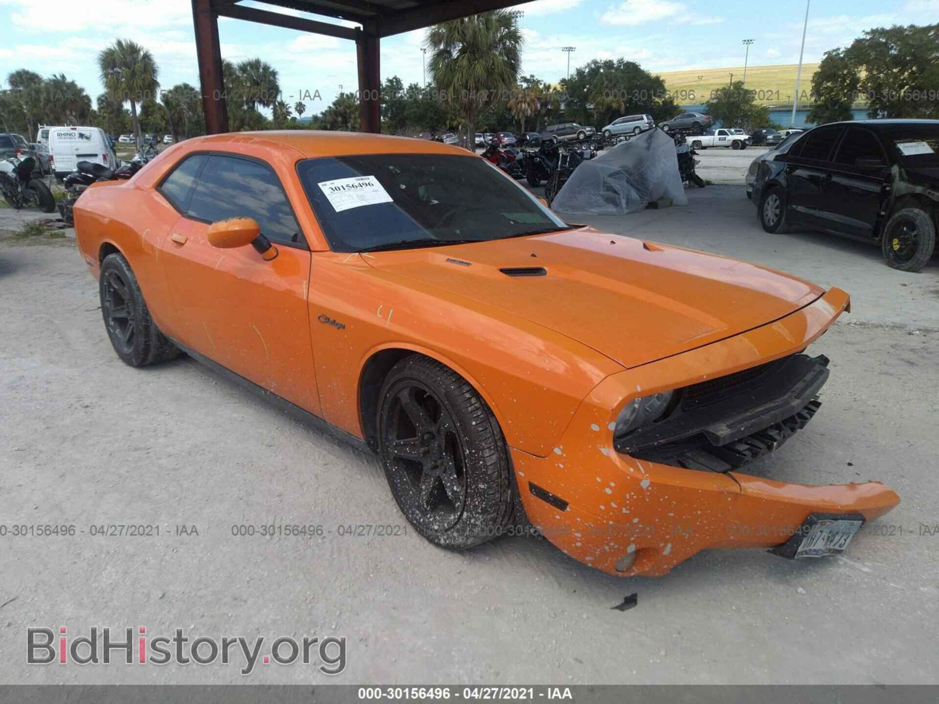 Фотография 2C3CDYBT7CH125167 - DODGE CHALLENGER 2012