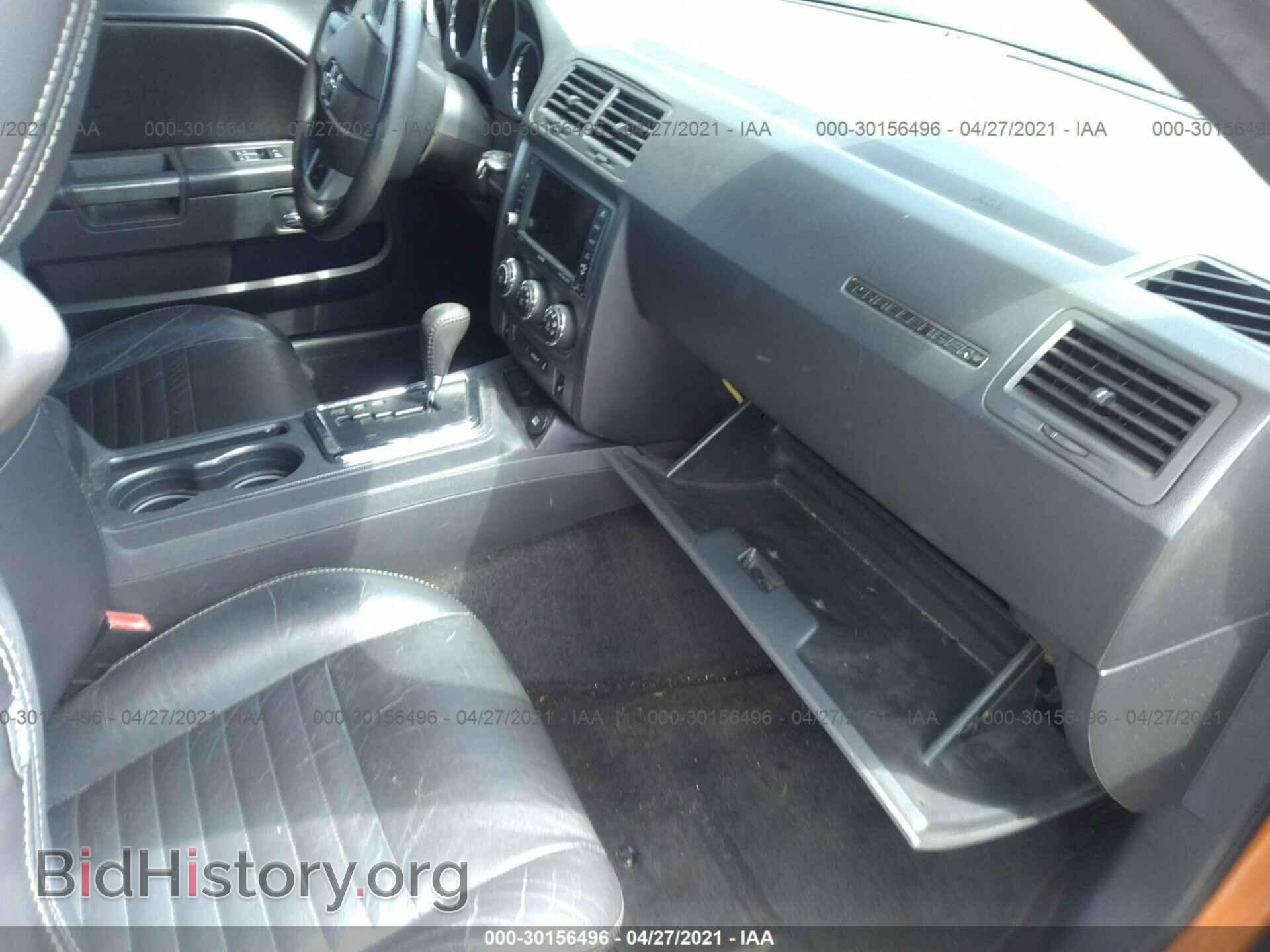 2012 DODGE CHALLENGER - VIN: 2C3CDYBT7CH125167 - Фото 5