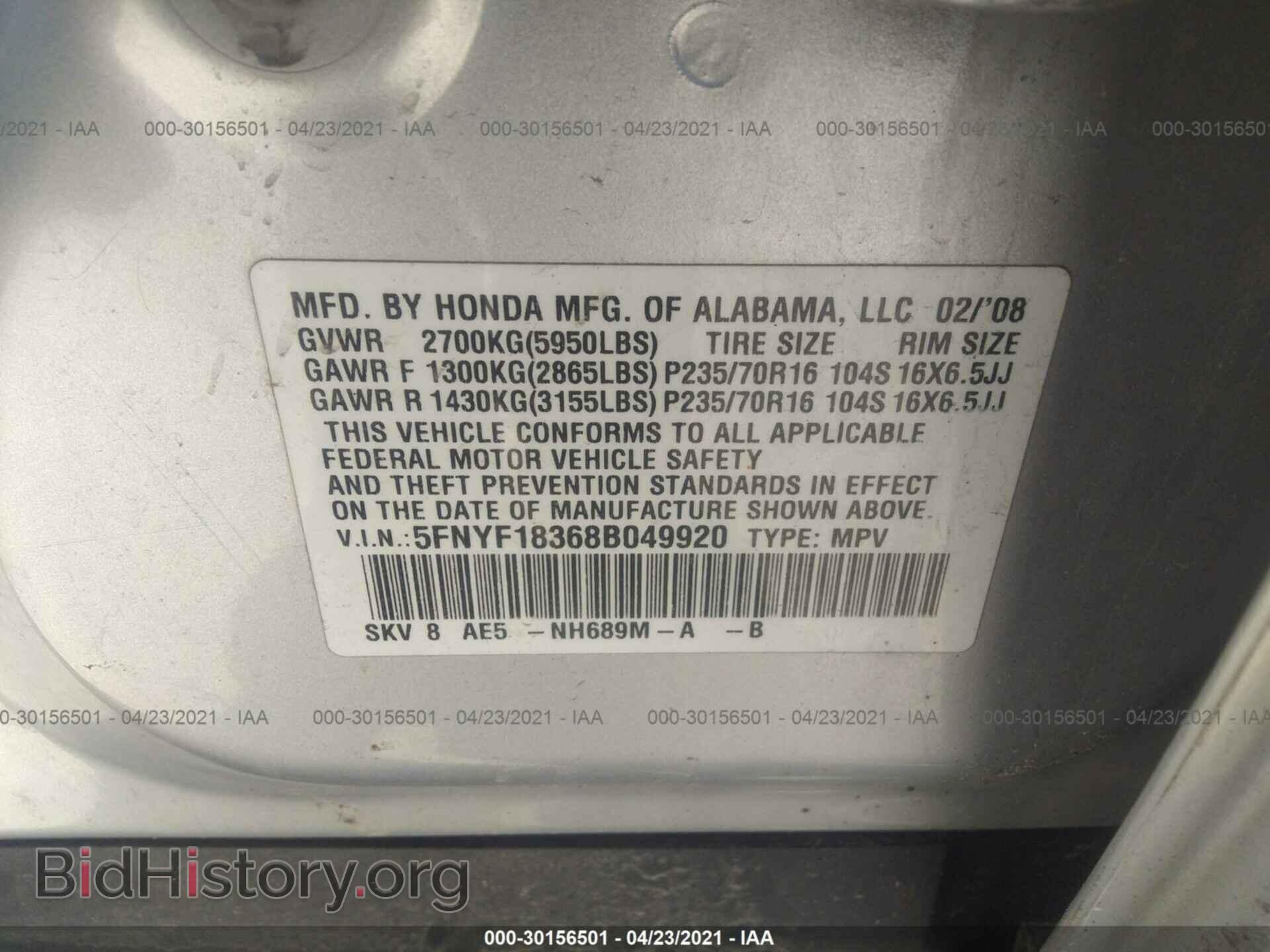 2008 HONDA PILOT - VIN: 5FNYF18368B049920 - Фото 9