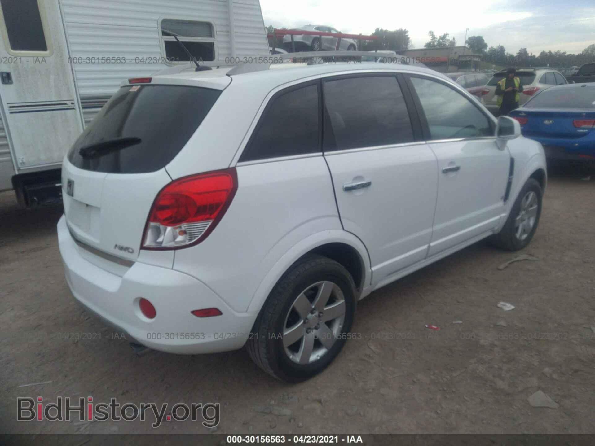 2008 SATURN VUE - VIN: 3GSDL73758S581174 - Фото 4