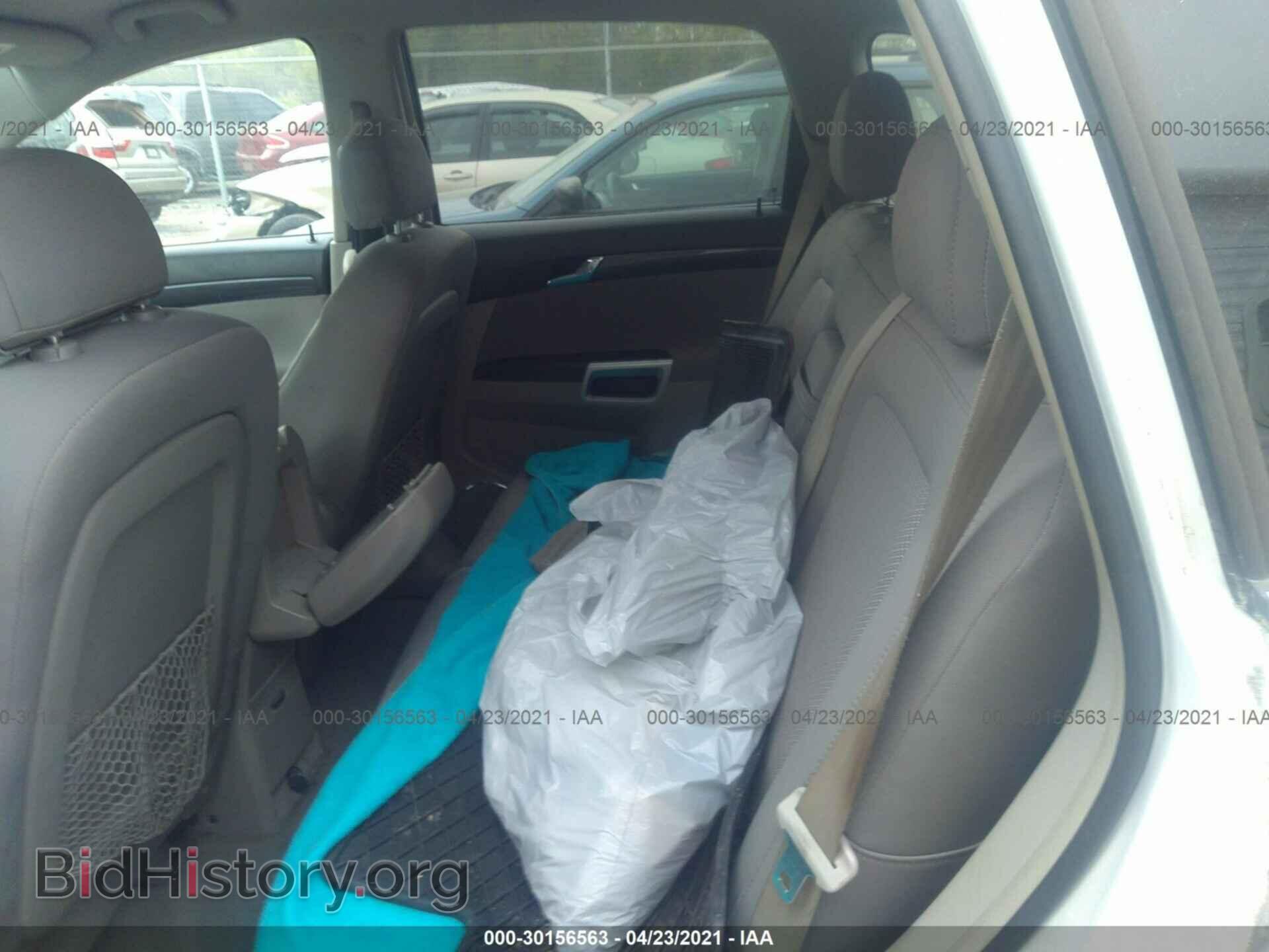 2008 SATURN VUE - VIN: 3GSDL73758S581174 - Фото 8