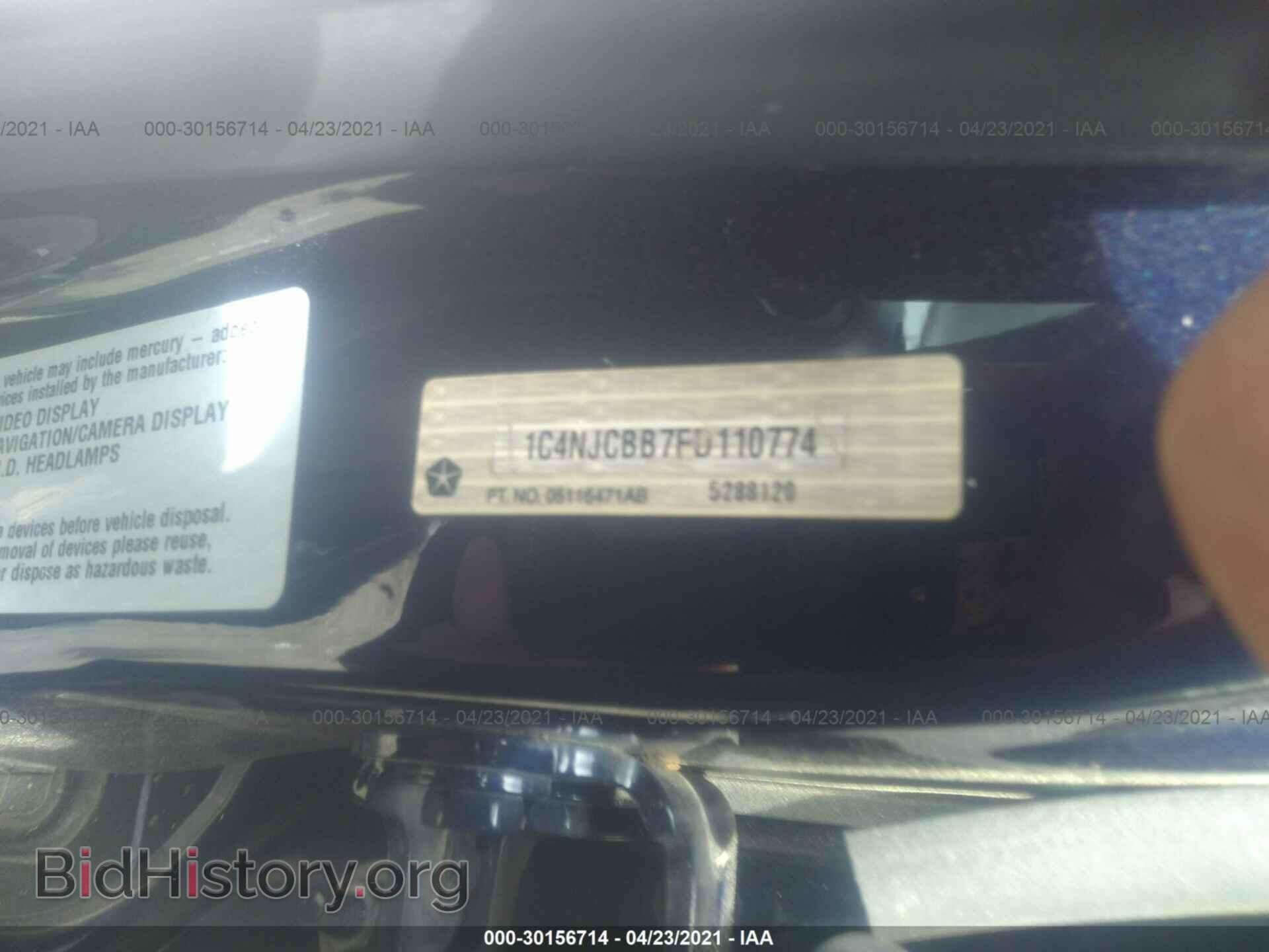 2015 JEEP COMPASS - VIN: 1C4NJCBB7FD110774 - Фото 9