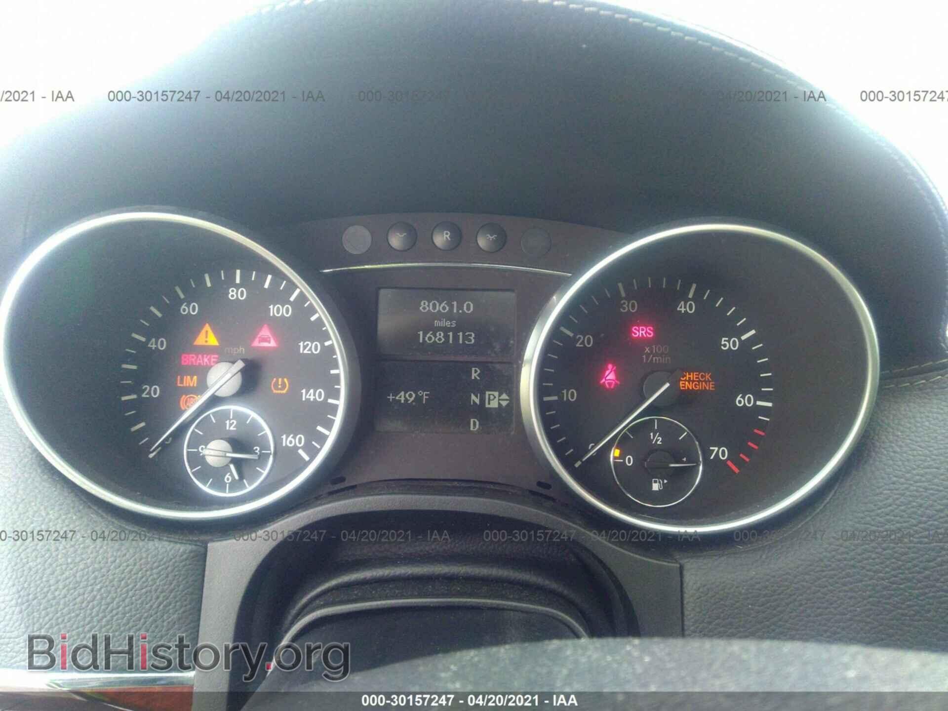 2007 MERCEDES-BENZ GL-CLASS - VIN: 4JGBF71E07A122643 - Фото 7