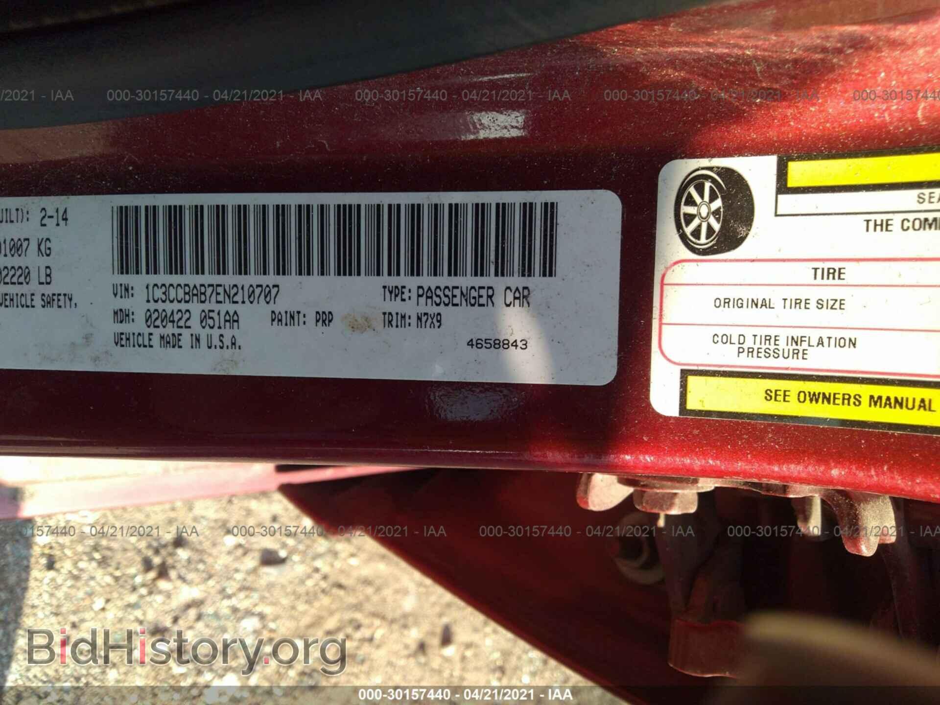 2014 CHRYSLER 200 - VIN: 1C3CCBAB7EN210707 - Фото 9