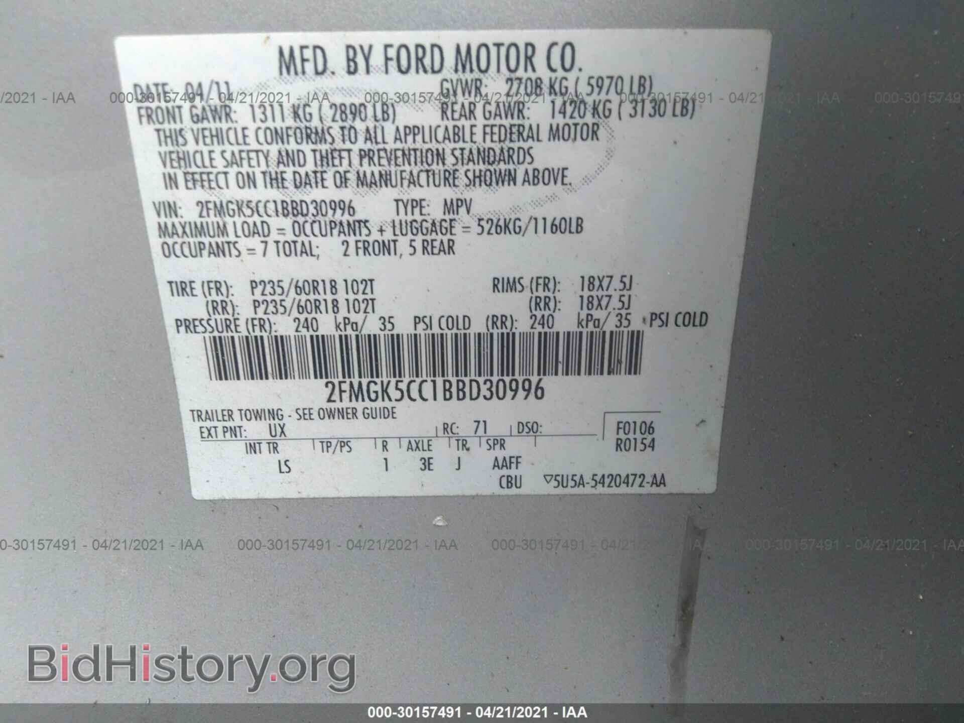 2011 FORD FLEX - VIN: 2FMGK5CC1BBD30996 - Photo 9