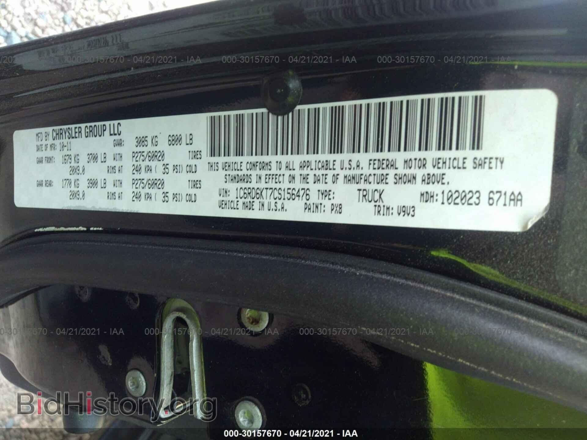 2012 RAM 1500 - VIN: 1C6RD6KT7CS156476 - Photo 9