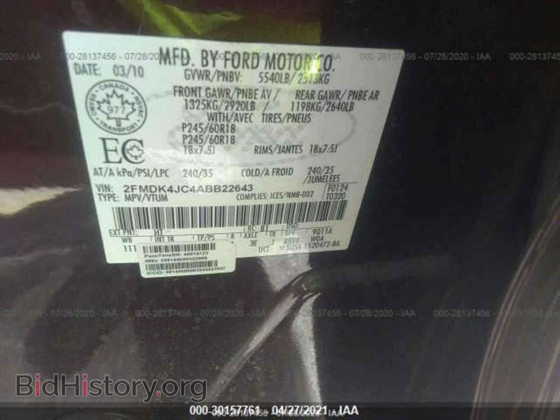 2010 FORD EDGE - VIN: 2FMDK4JC4ABB22643 - Фото 10