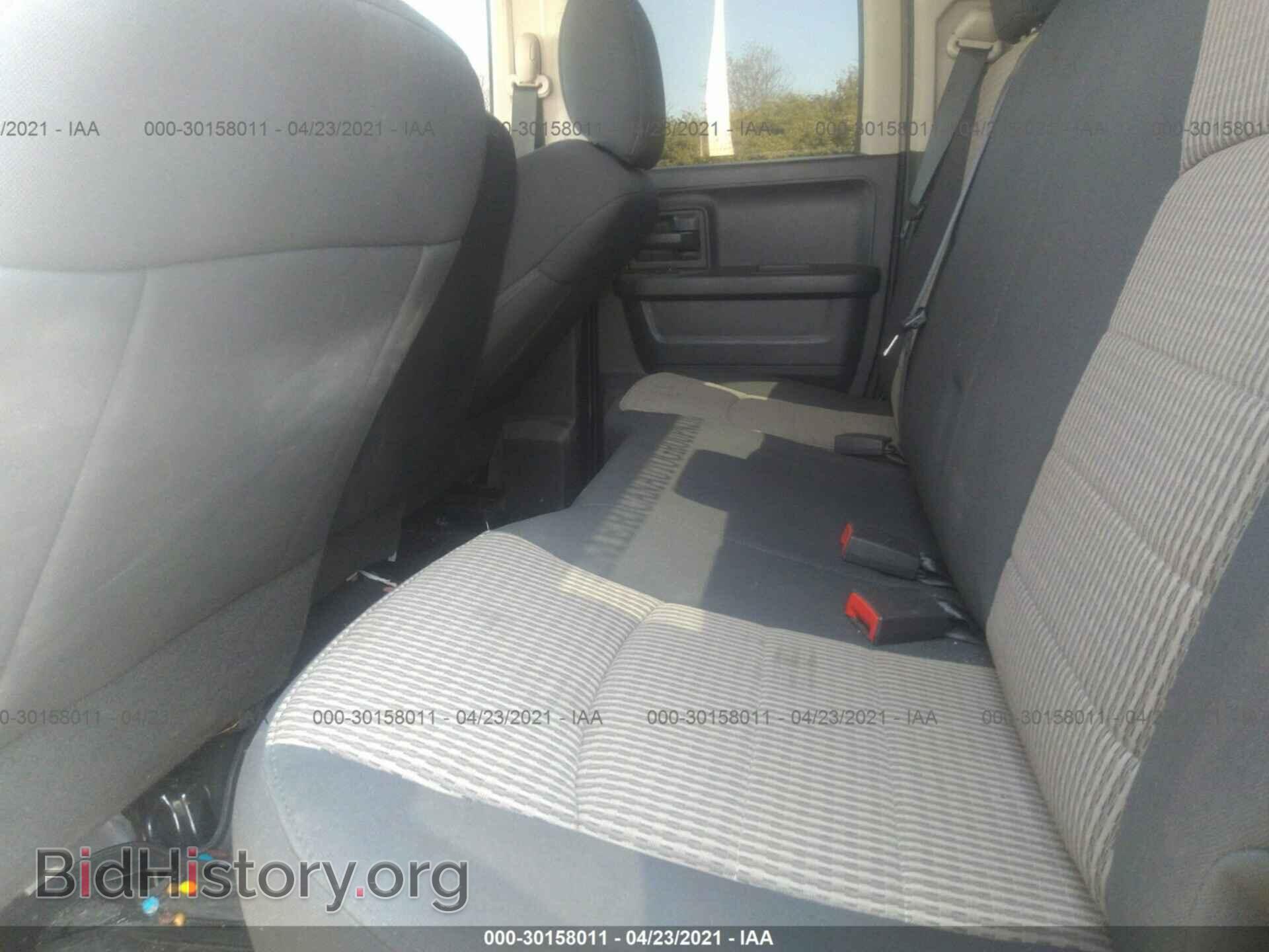 2012 RAM 1500 - VIN: 1C6RD7FT4CS339365 - Photo 8