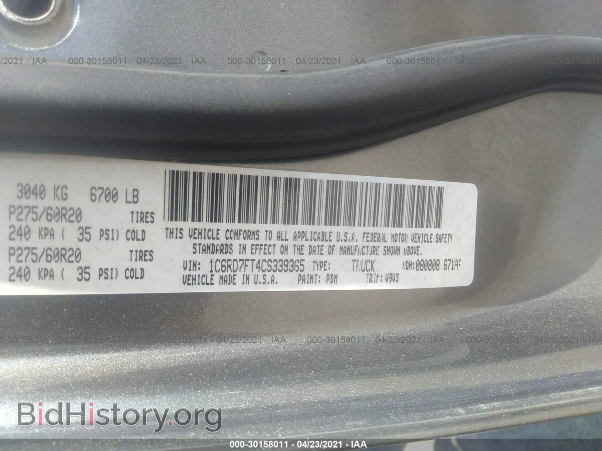 2012 RAM 1500 - VIN: 1C6RD7FT4CS339365 - Photo 9