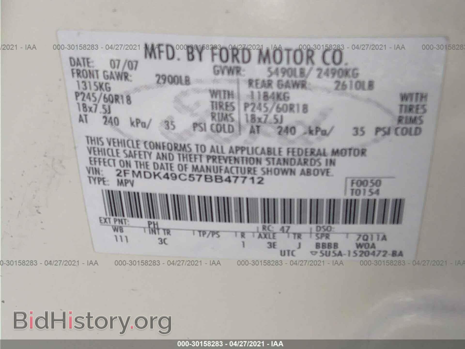 2007 FORD EDGE - VIN: 2FMDK49C57BB47712 - Фото 9