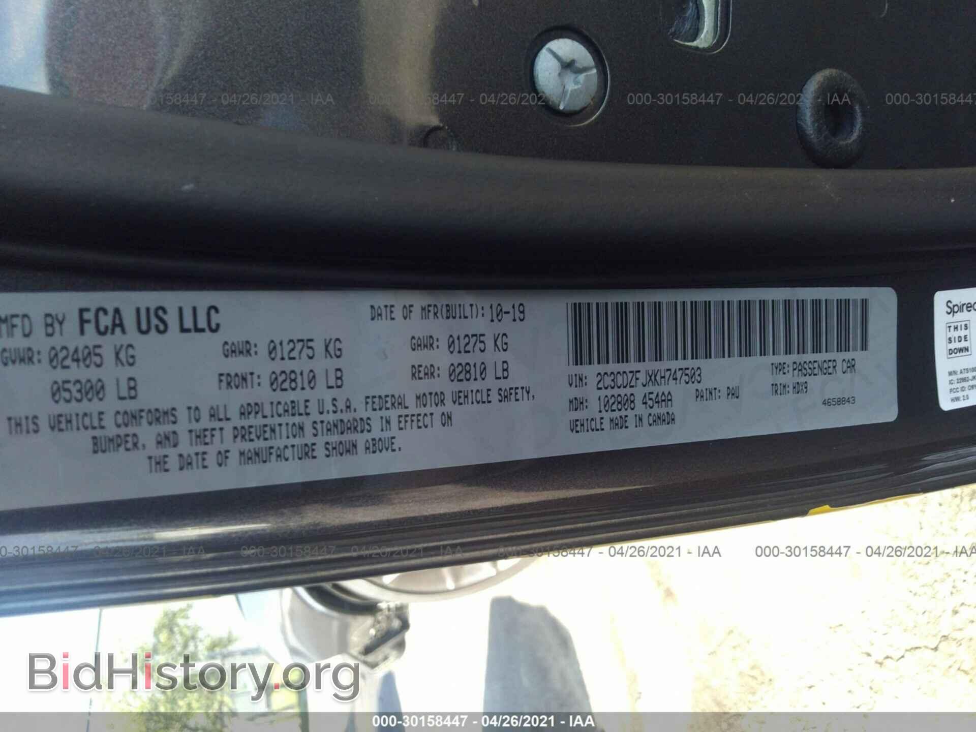 2019 DODGE CHALLENGER - VIN: 2C3CDZFJXKH747503 - Фото 9