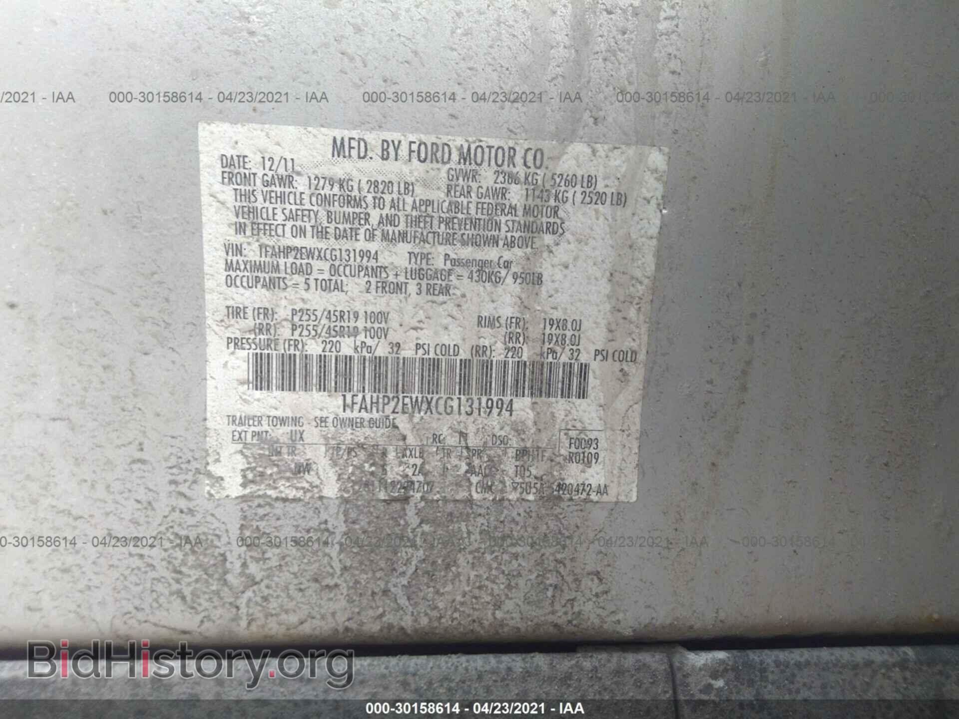 2012 FORD TAURUS - VIN: 1FAHP2EWXCG131994 - Фото 9
