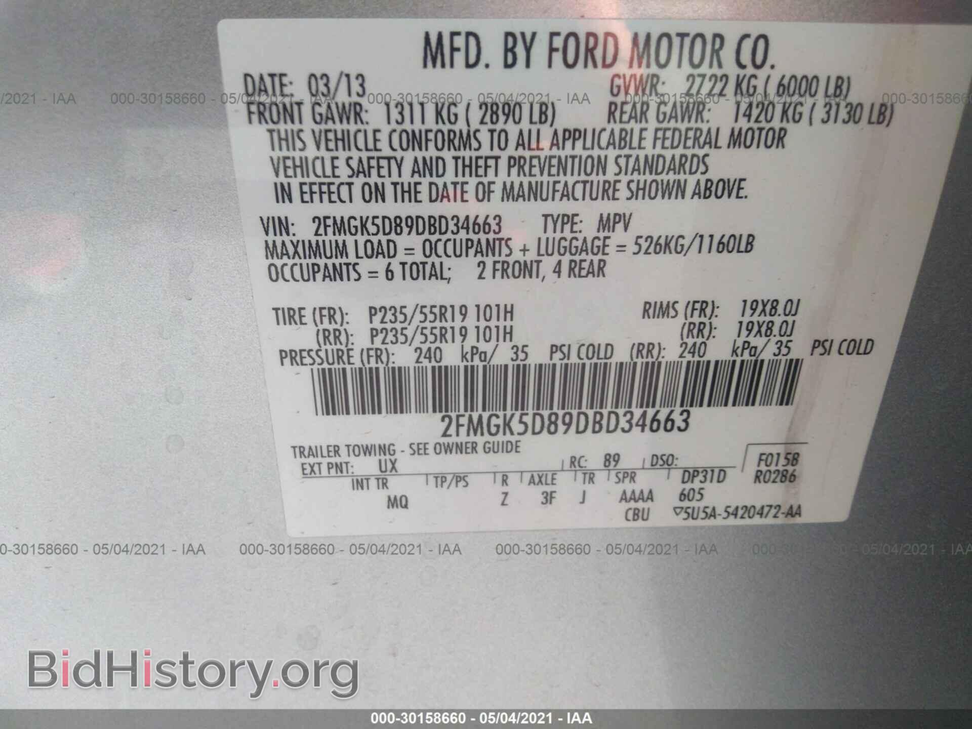 2013 FORD FLEX - VIN: 2FMGK5D89DBD34663 - Photo 9
