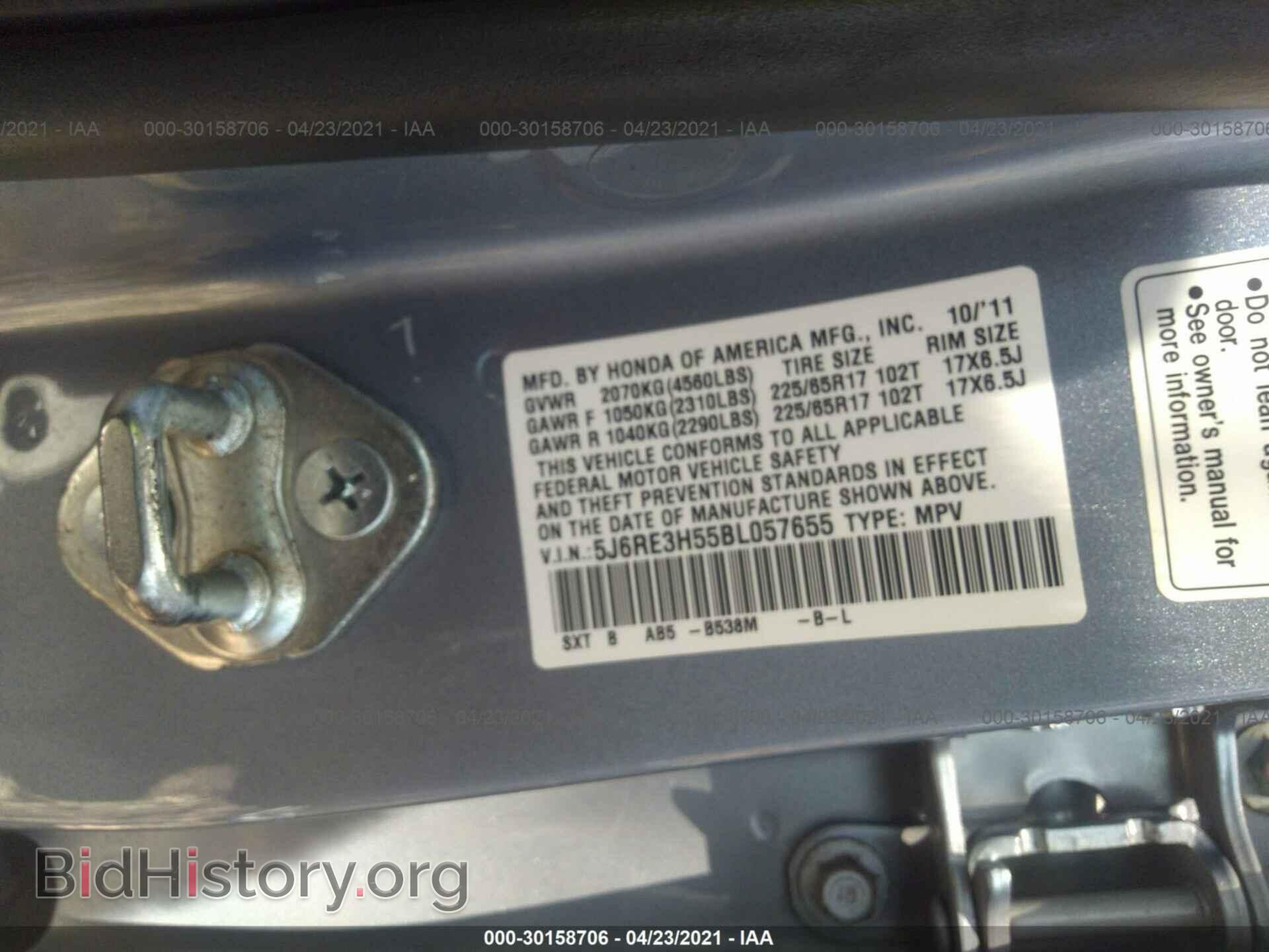 2011 HONDA CR-V - VIN: 5J6RE3H55BL057655 - Фото 9