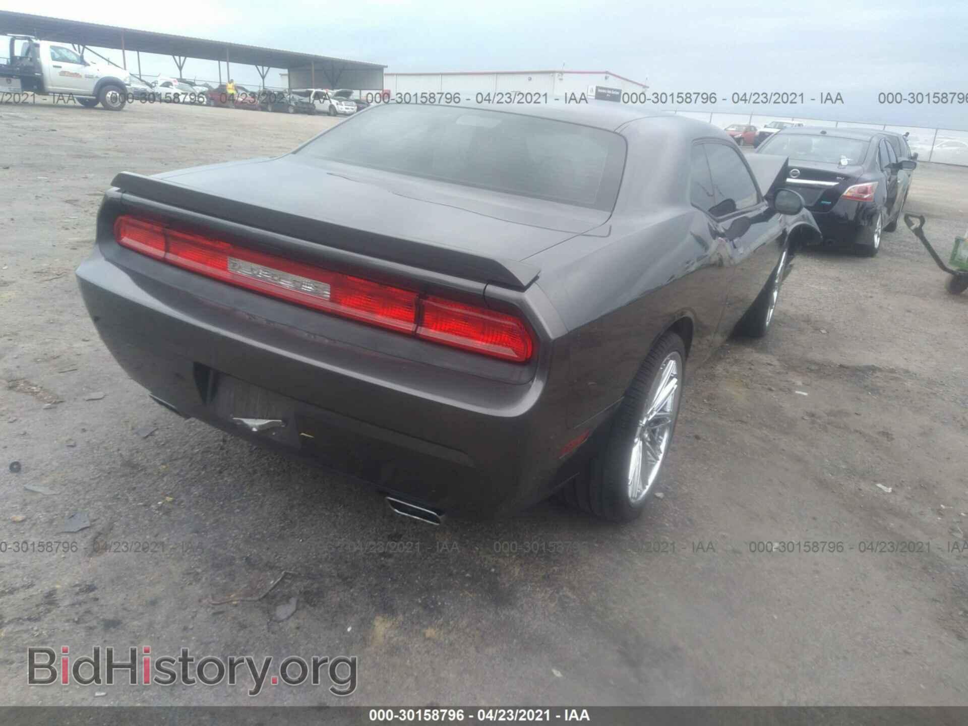 2013 DODGE CHALLENGER - VIN: 2C3CDYAG1DH708789 - Фото 4