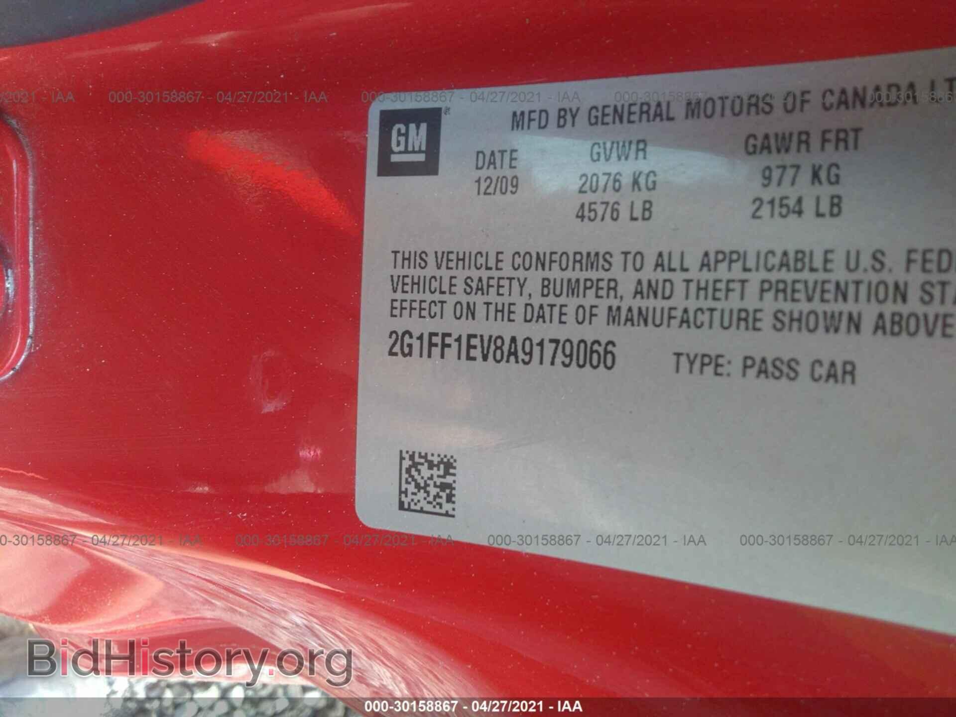 2010 CHEVROLET CAMARO - VIN: 2G1FF1EV8A9179066 - Фото 9