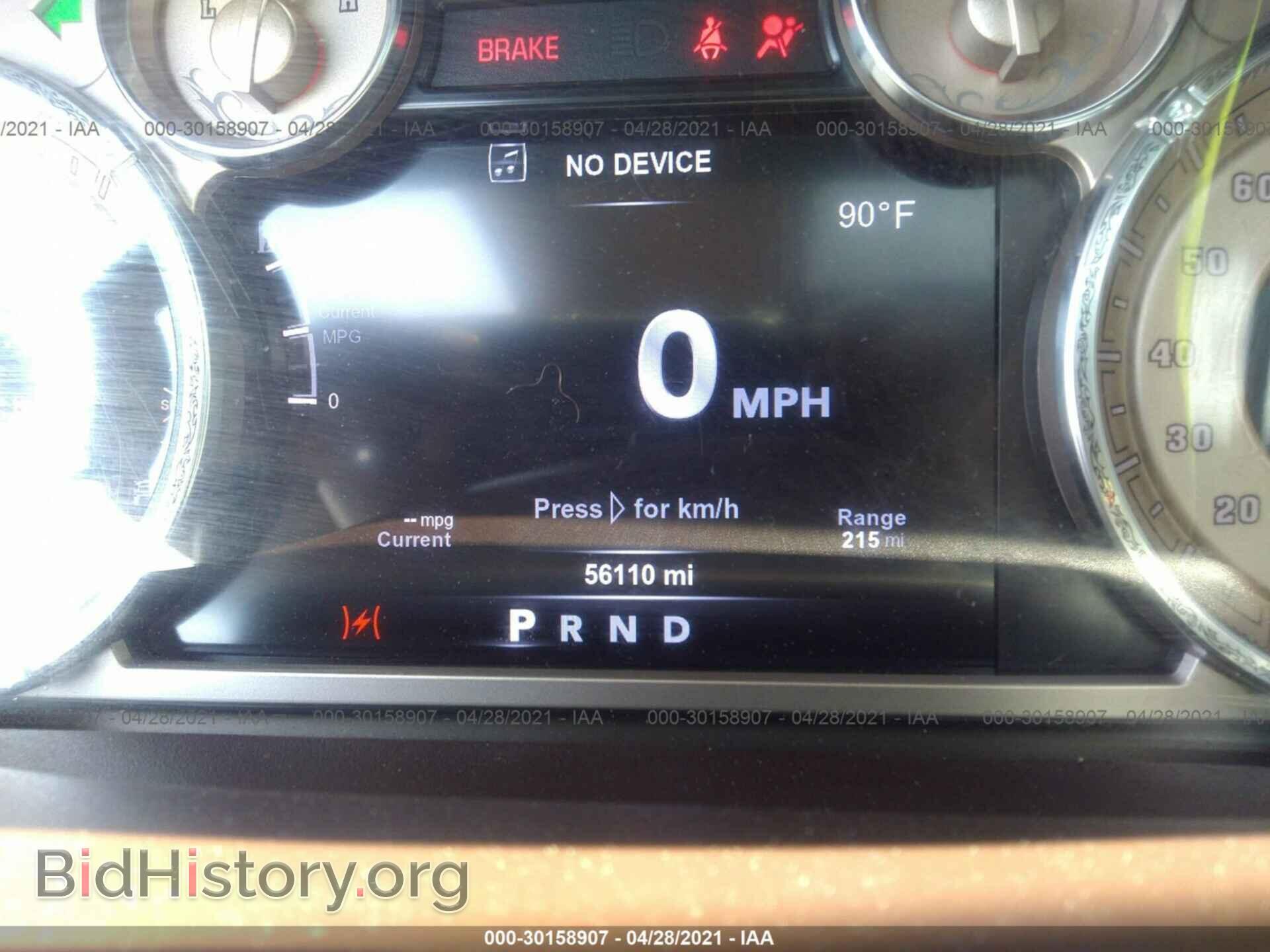 2017 RAM 1500 - VIN: 1C6RR7PT8HS820839 - Photo 7
