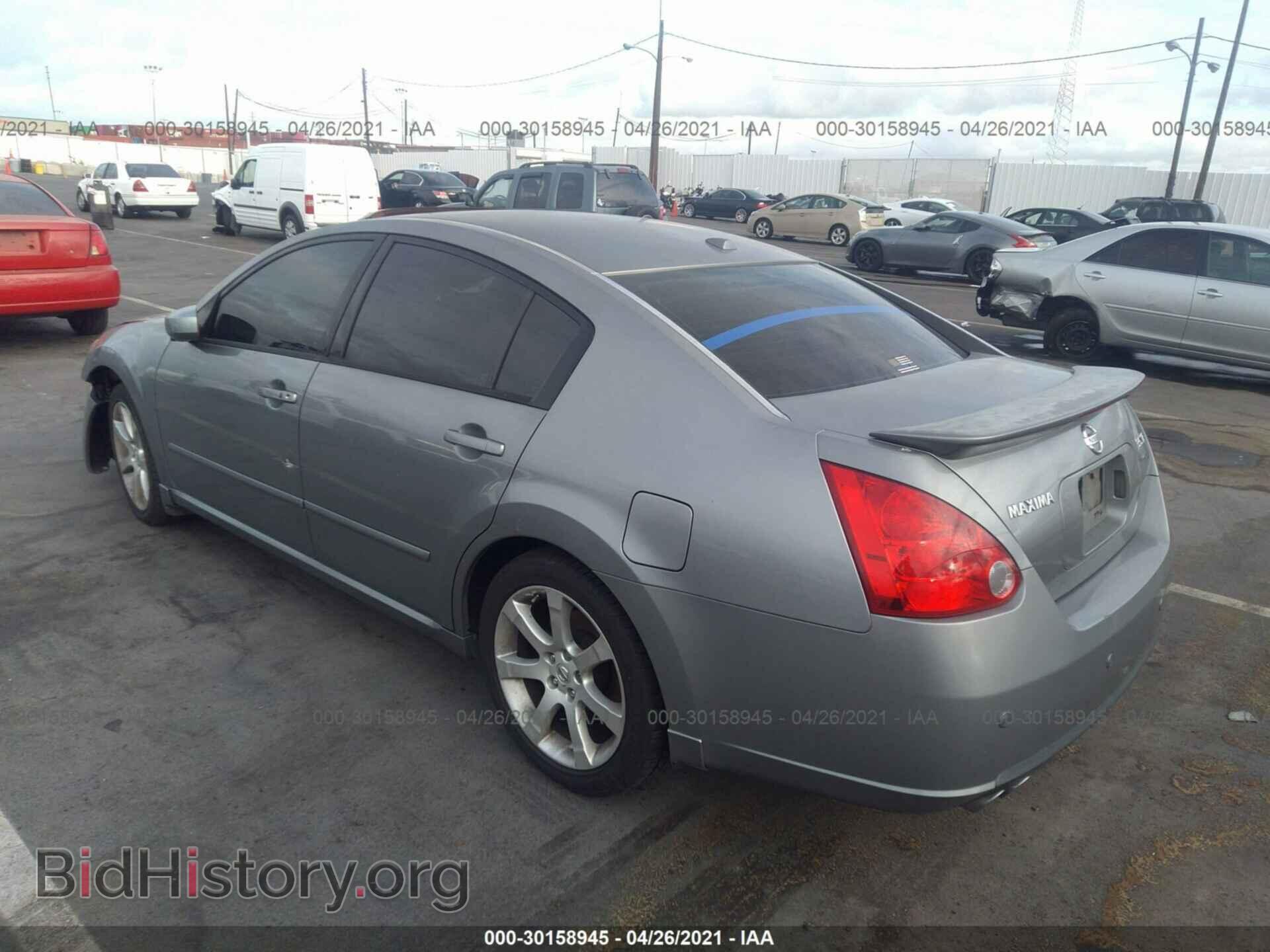 2008 NISSAN MAXIMA - VIN: 1N4BA41E28C835976 - Фото 3