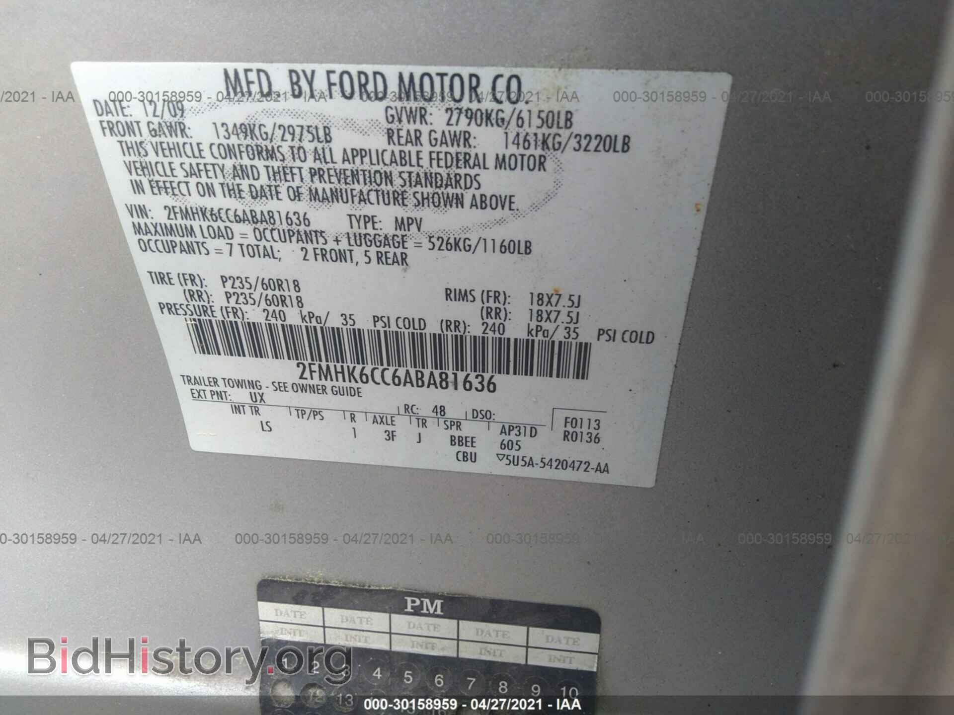 2010 FORD FLEX - VIN: 2FMHK6CC6ABA81636 - Фото 9