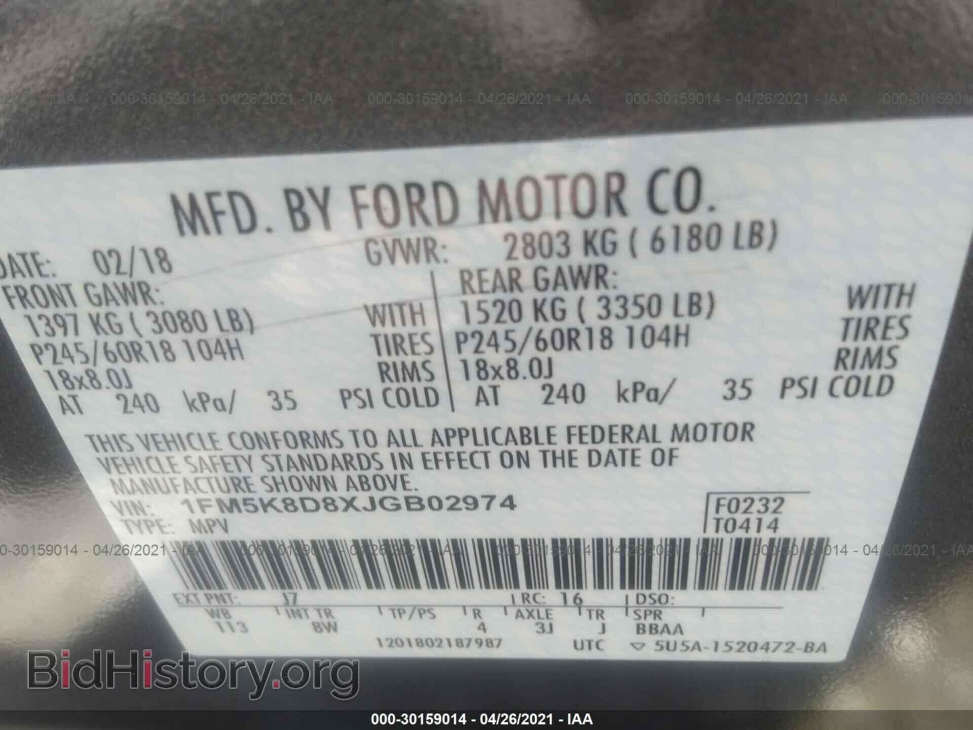 2018 FORD EXPLORER - VIN: 1FM5K8D8XJGB02974 - Photo 9