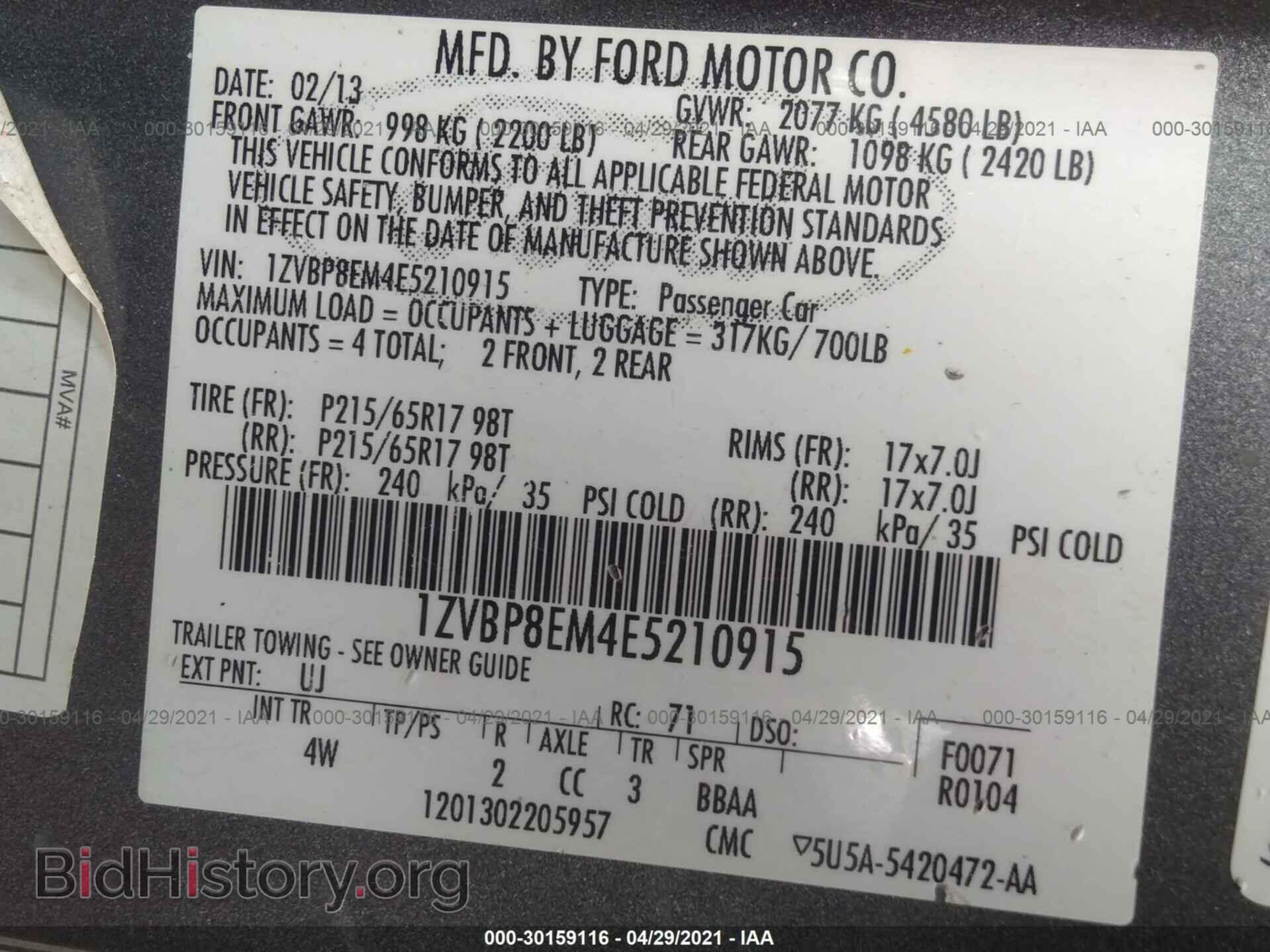 2014 FORD MUSTANG - VIN: 1ZVBP8EM4E5210915 - Фото 9