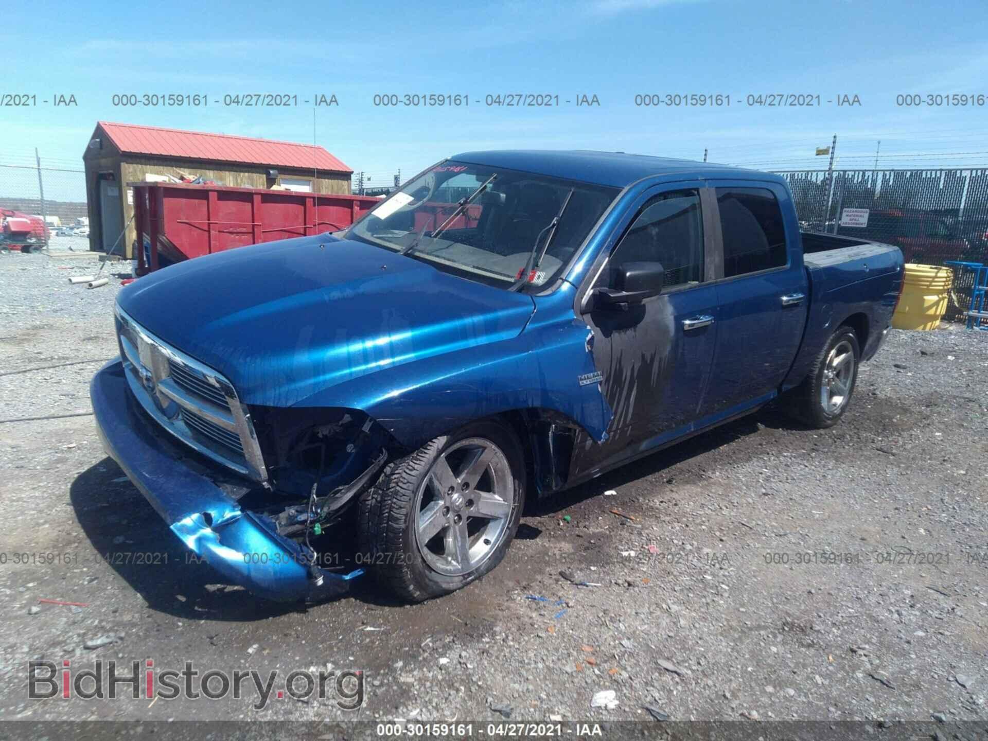 2011 RAM 1500 - VIN: 1D7RV1CT2BS548986 - Фото 2