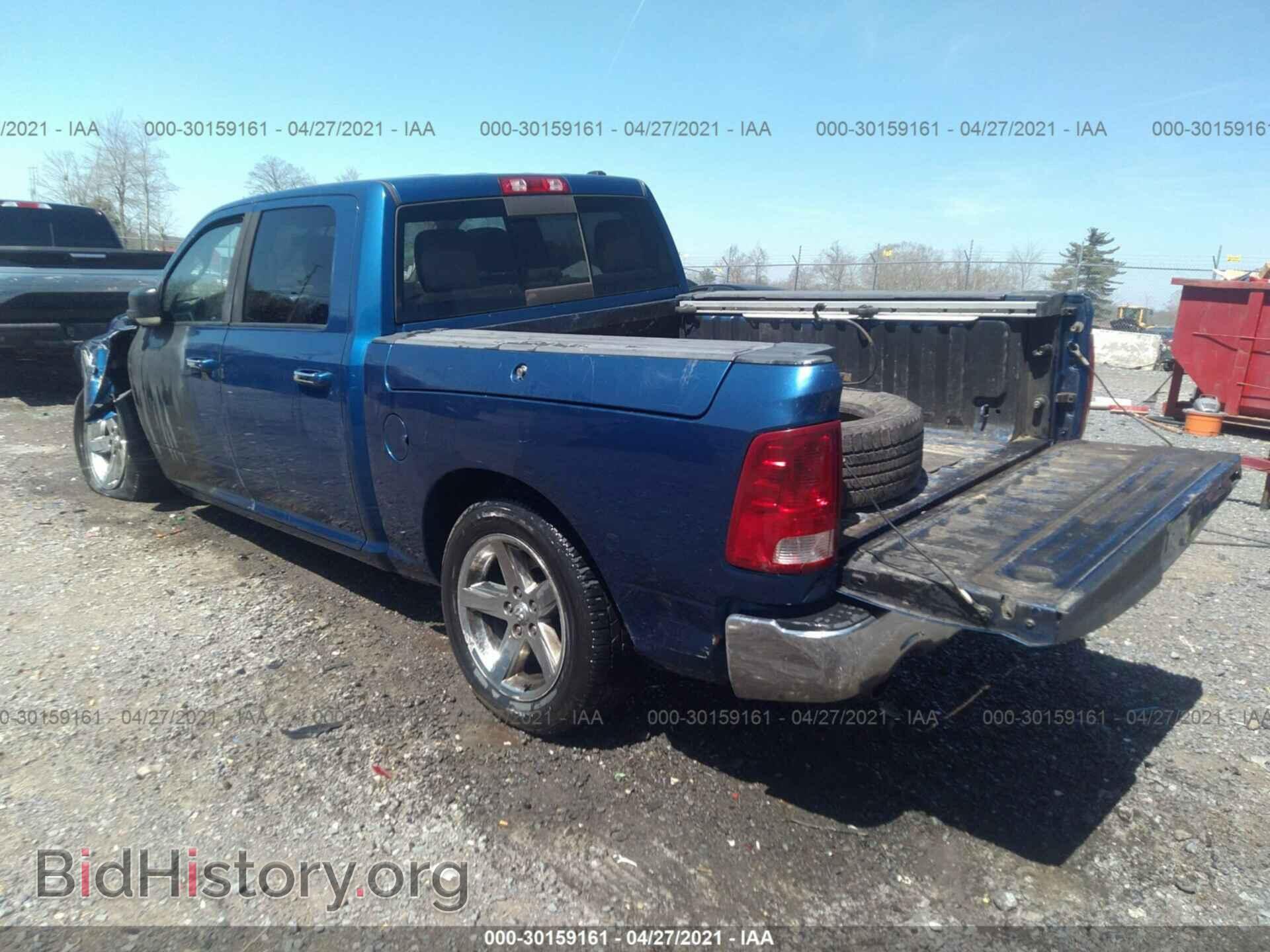 2011 RAM 1500 - VIN: 1D7RV1CT2BS548986 - Фото 3