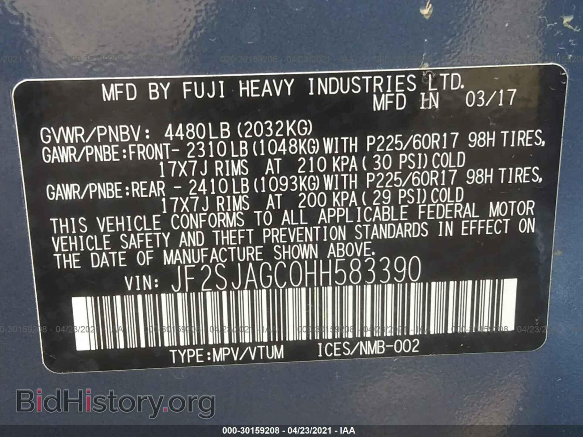 2017 SUBARU FORESTER - VIN: JF2SJAGC0HH583390 - Фото 9