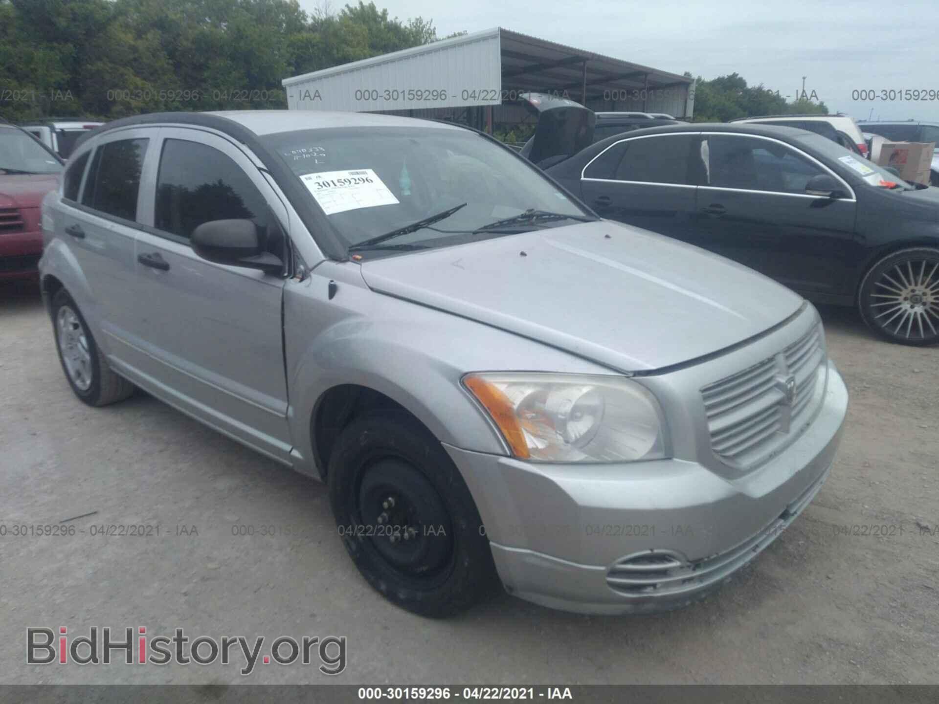Фотография 1B3HB48B37D216701 - DODGE CALIBER 2007
