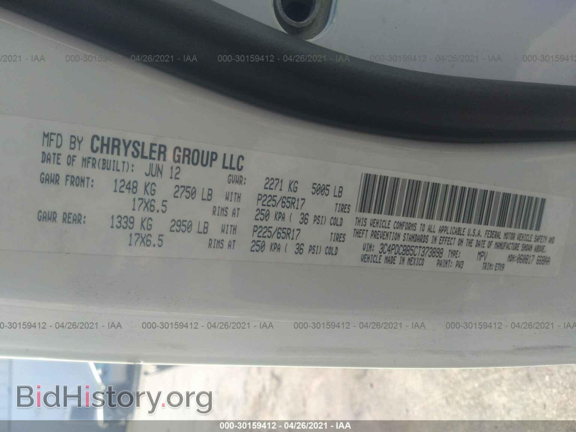 2012 DODGE JOURNEY - VIN: 3C4PDCBB5CT373898 - Фото 9
