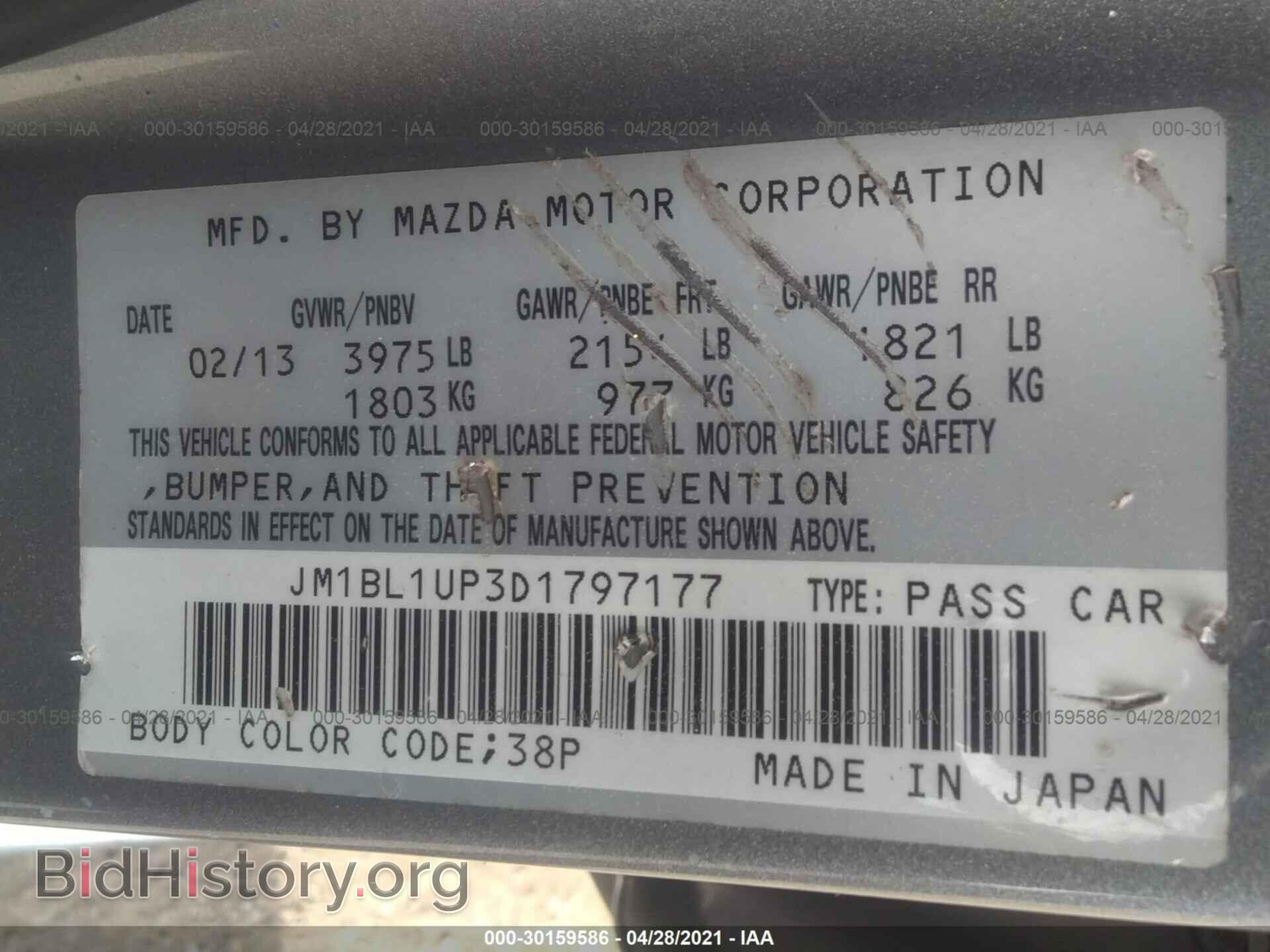 2013 MAZDA MAZDA3 - VIN: JM1BL1UP3D1797177 - Фото 9