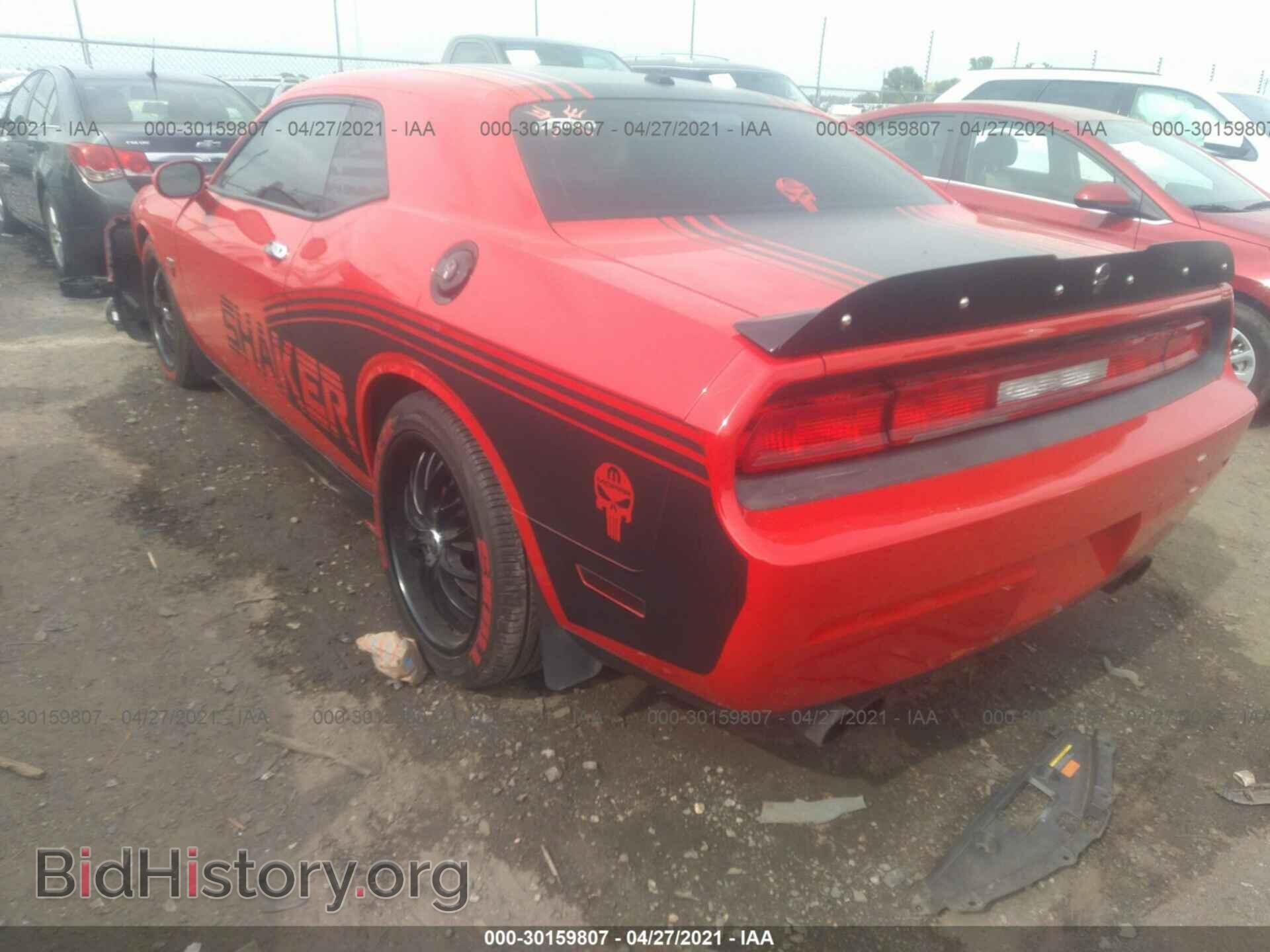 2014 DODGE CHALLENGER - VIN: 2C3CDYBT2EH234218 - Photo 3