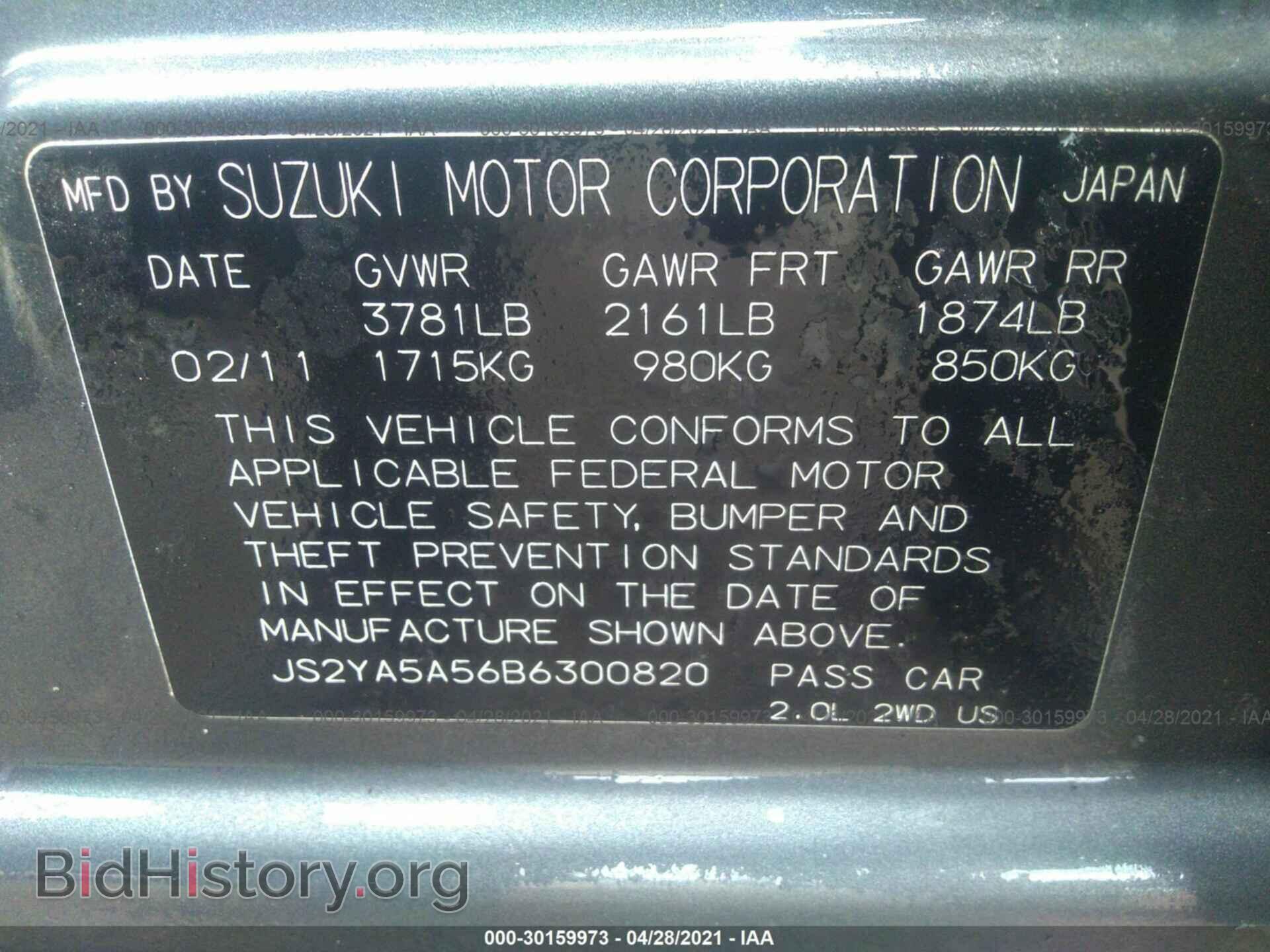 2011 SUZUKI SX4 - VIN: JS2YA5A56B6300820 - Фото 9