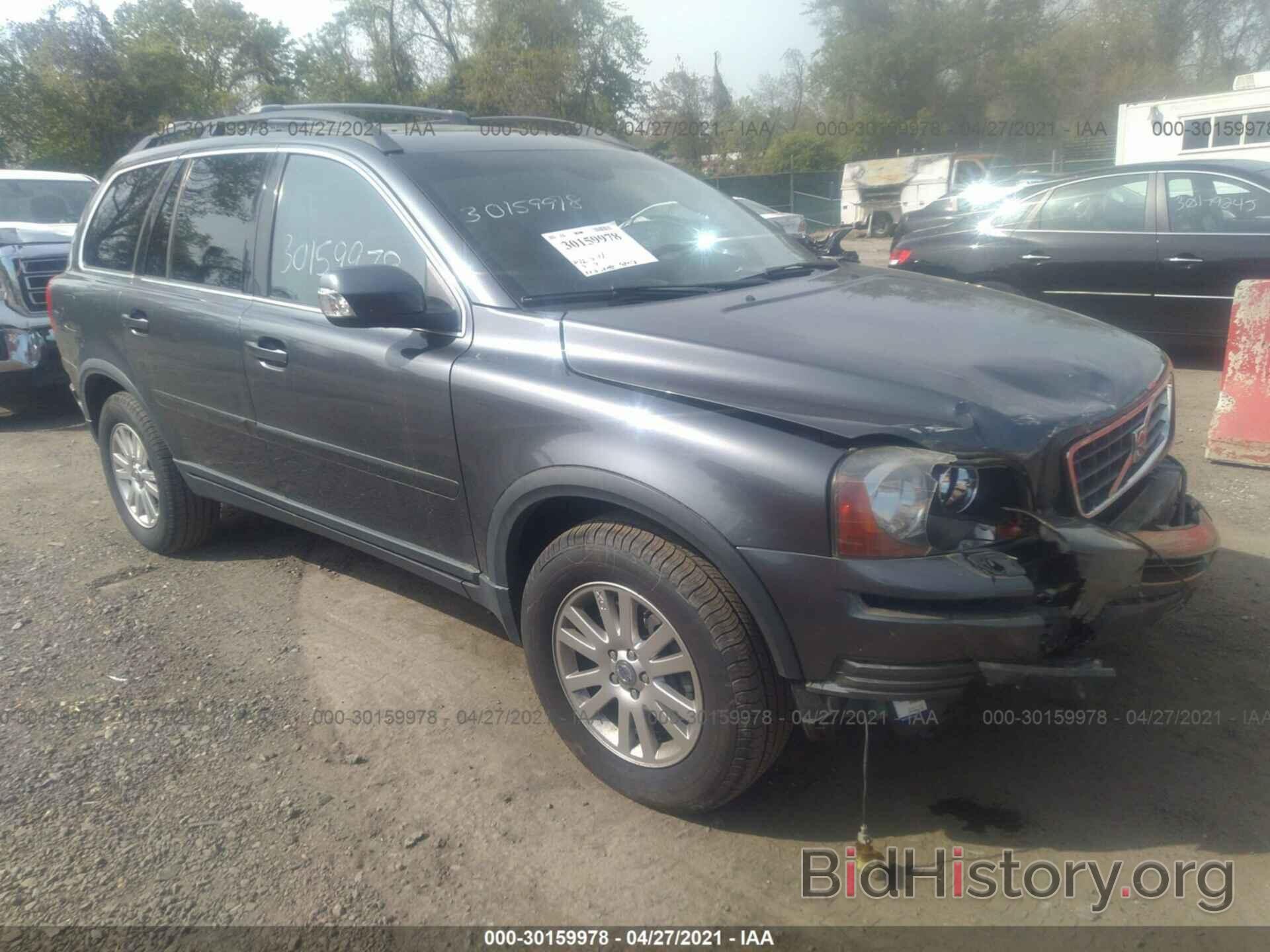 Photo YV4CZ982881424123 - VOLVO XC90 2008