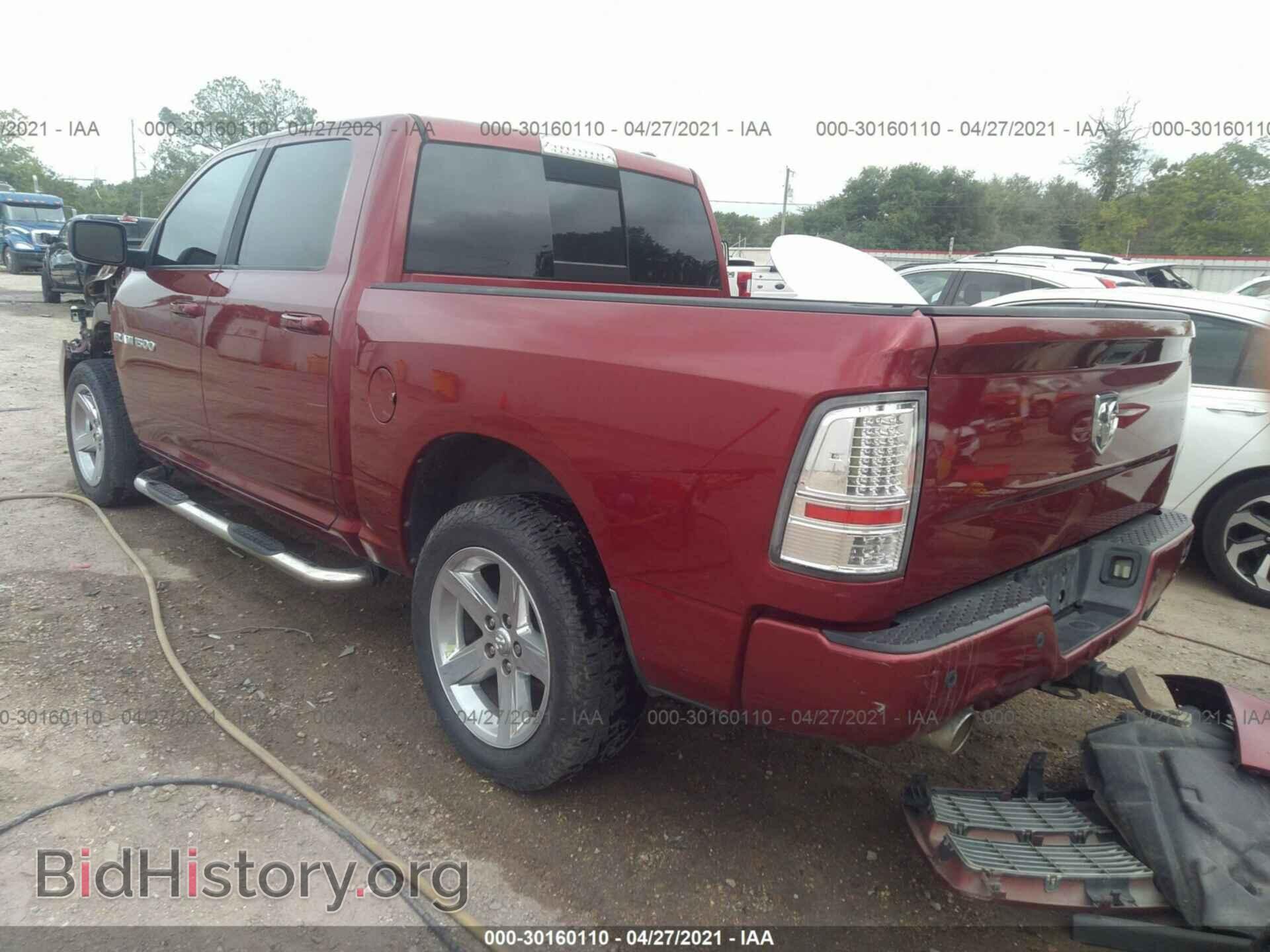 2012 RAM 1500 - VIN: 1C6RD6MT8CS149470 - Фото 3