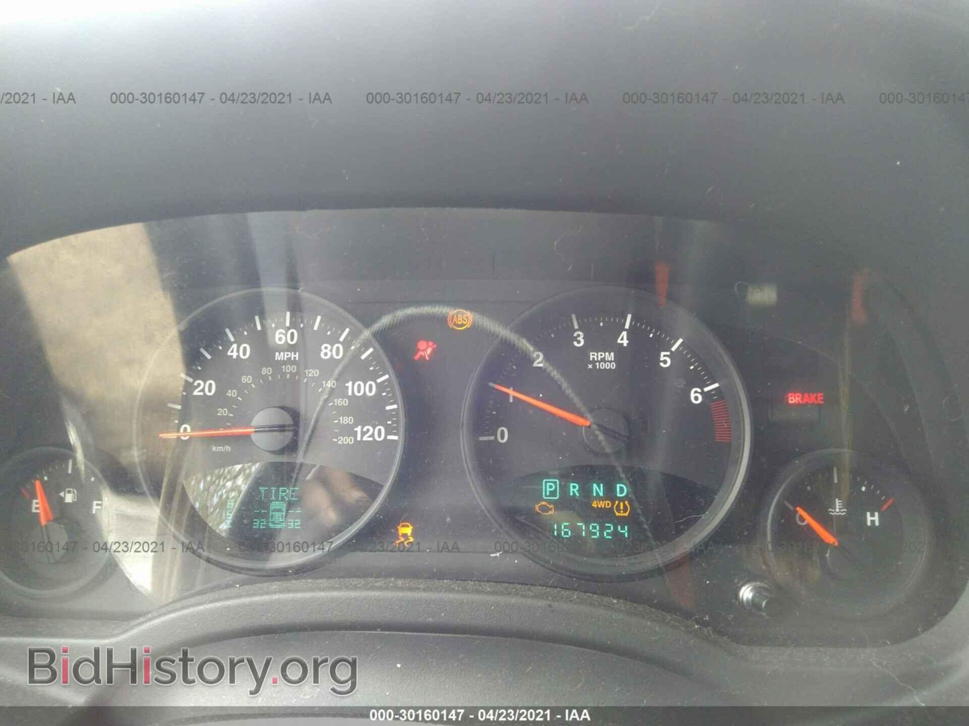 2012 JEEP COMPASS - VIN: 1C4NJDEB6CD575334 - Фото 7