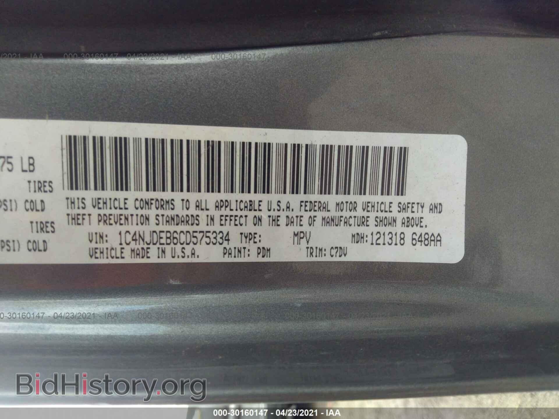 2012 JEEP COMPASS - VIN: 1C4NJDEB6CD575334 - Фото 9