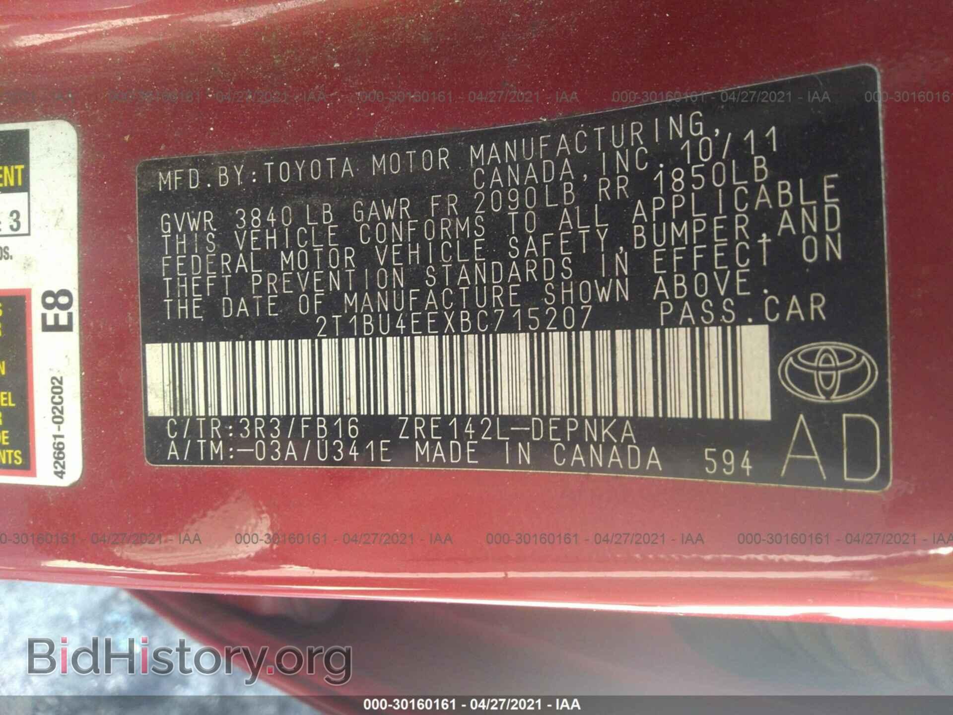 2011 TOYOTA COROLLA - VIN: 2T1BU4EEXBC715207 - Фото 9