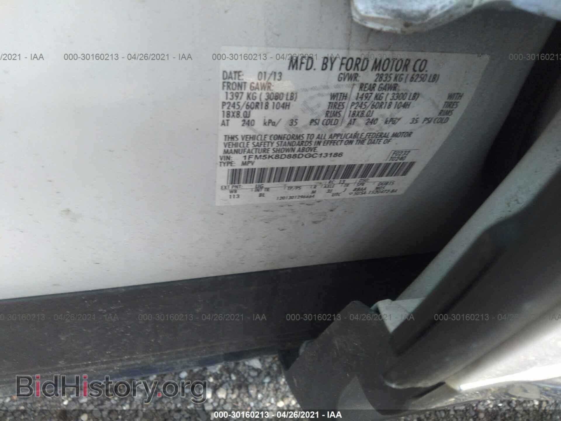 2013 FORD EXPLORER - VIN: 1FM5K8D88DGC13186 - Photo 9