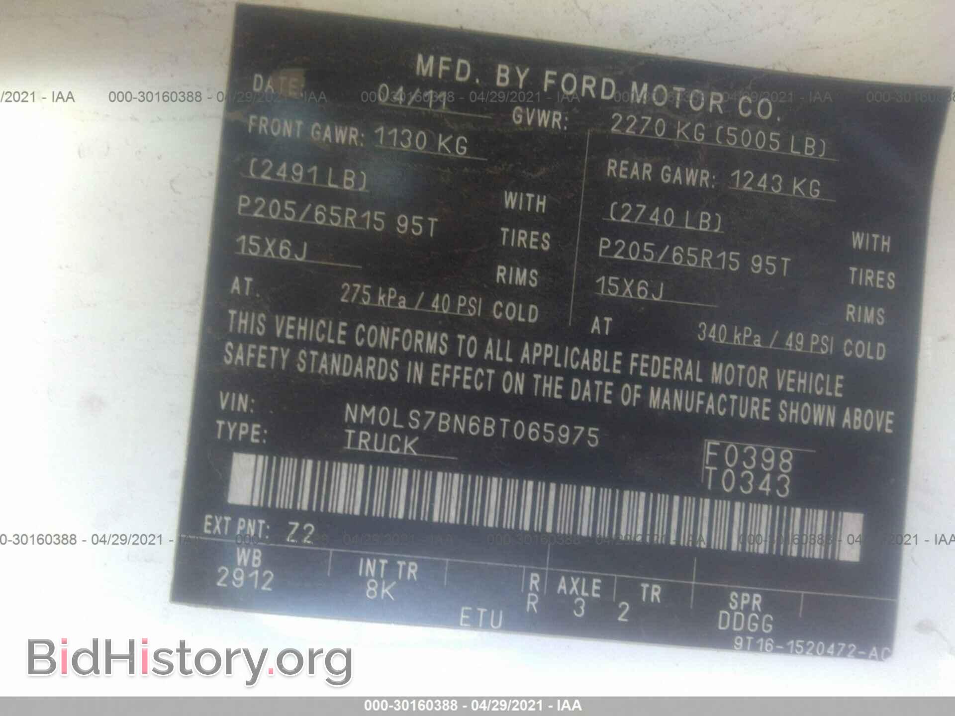 2011 FORD TRANSIT CONNECT - VIN: NM0LS7BN6BT065975 - Фото 9