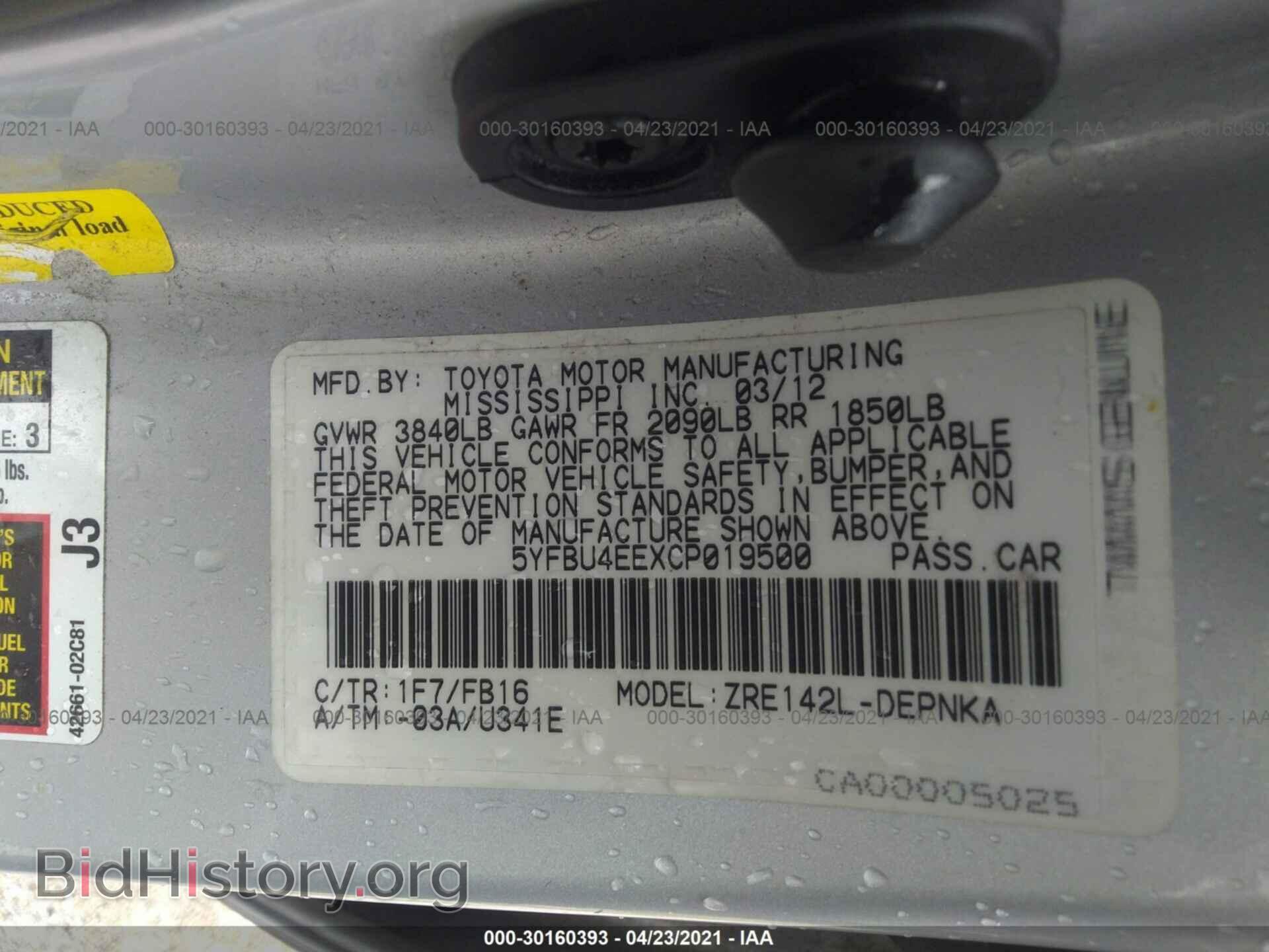 2012 TOYOTA COROLLA - VIN: 5YFBU4EEXCP019500 - Фото 9