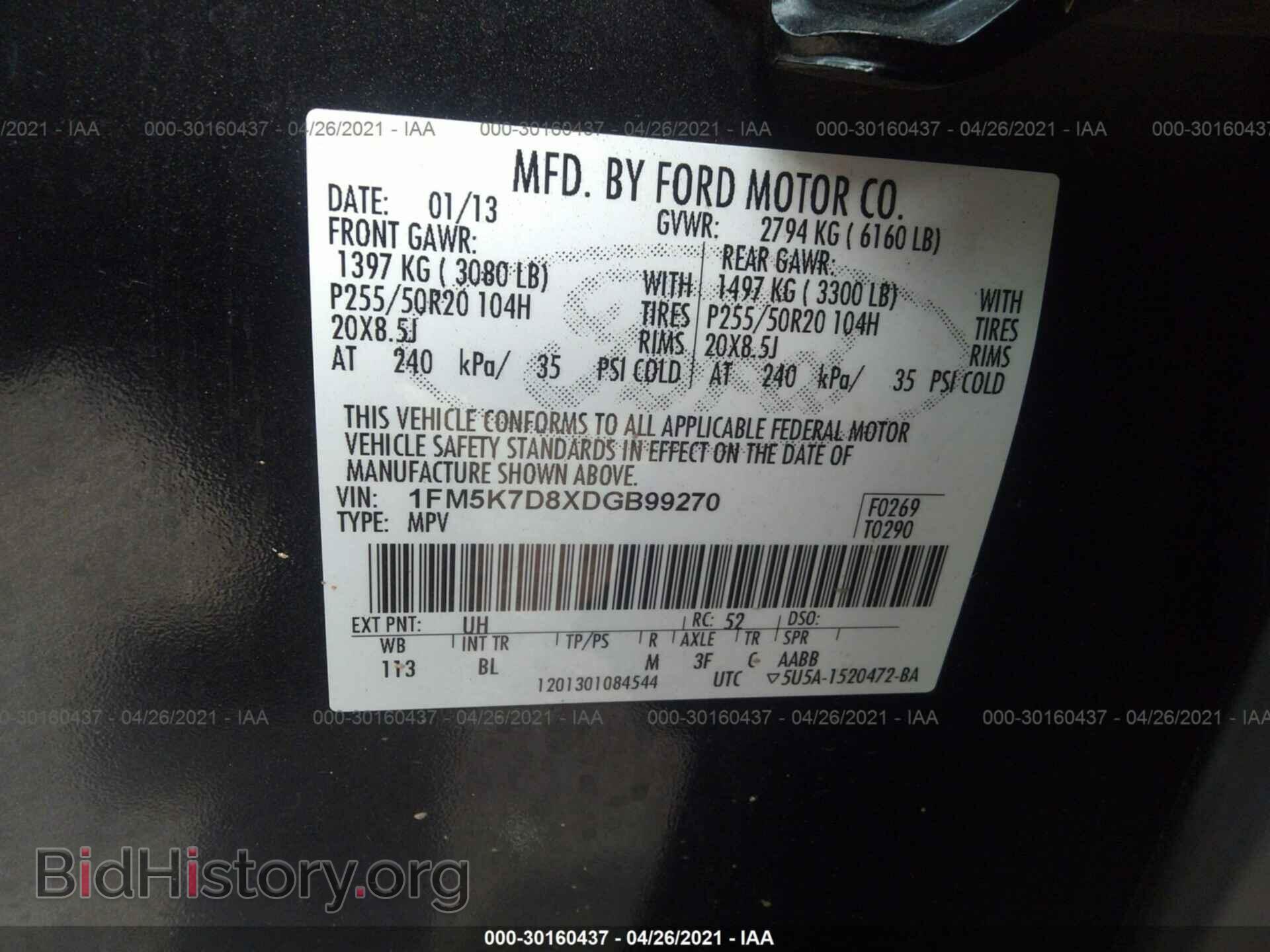 2013 FORD EXPLORER - VIN: 1FM5K7D8XDGB99270 - Фото 9