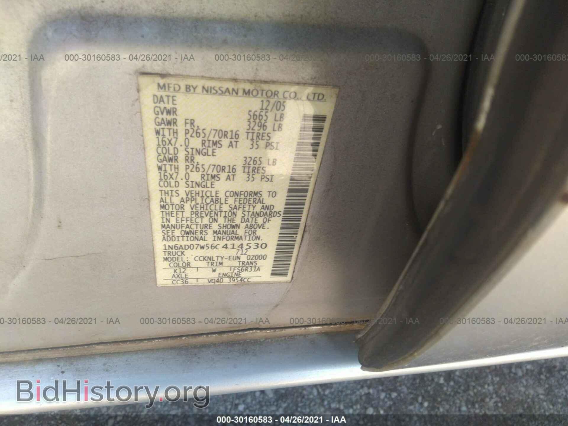 2006 NISSAN FRONTIER - VIN: 1N6AD07W56C414530 - Фото 9